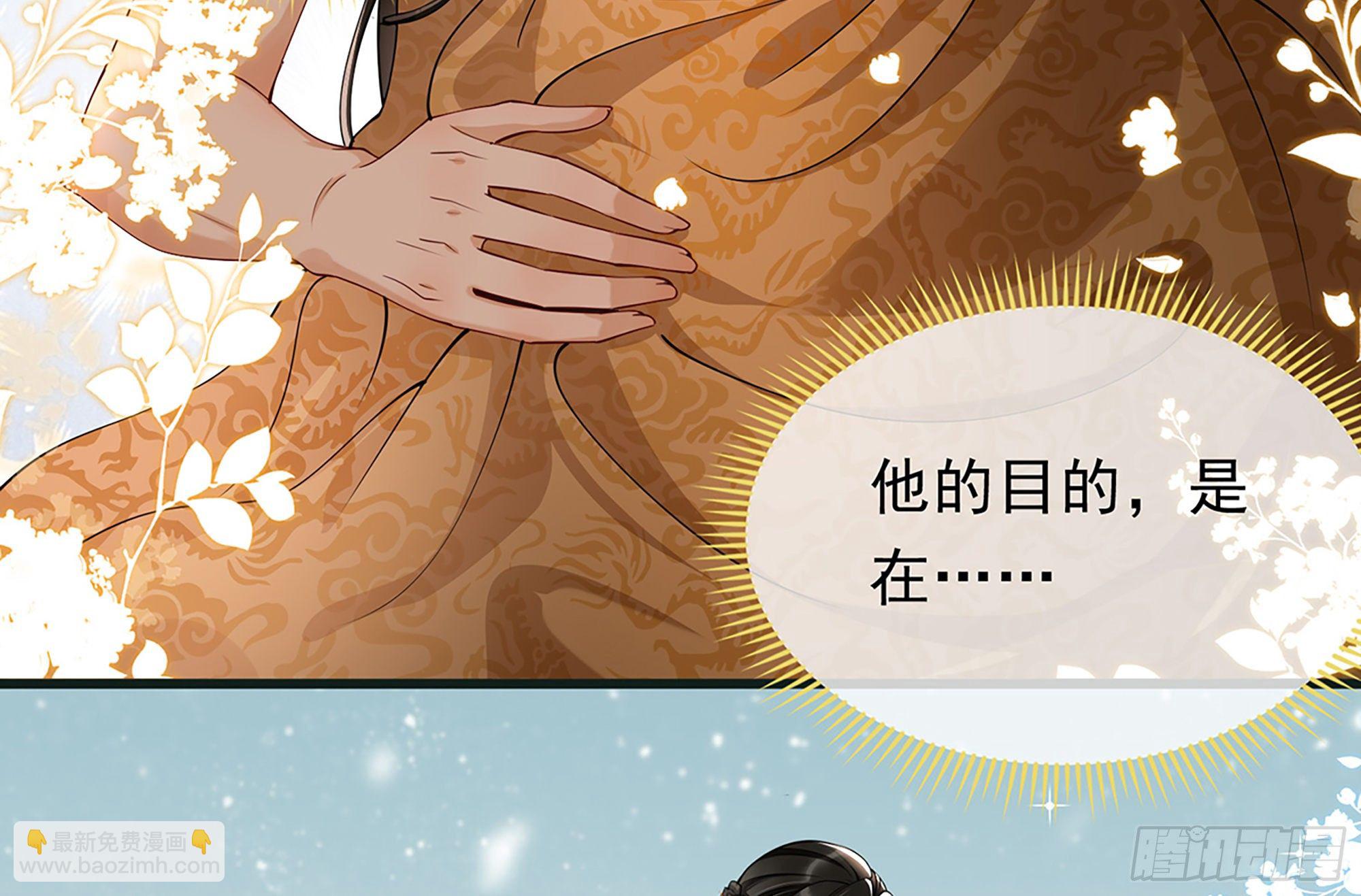 04 专宠开始？67