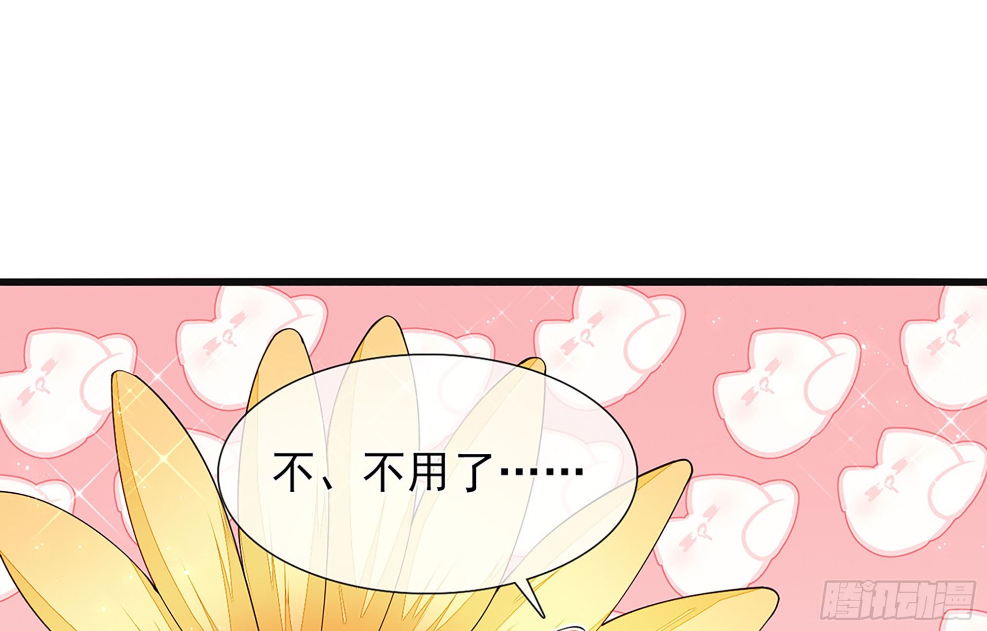 04 专宠开始？7
