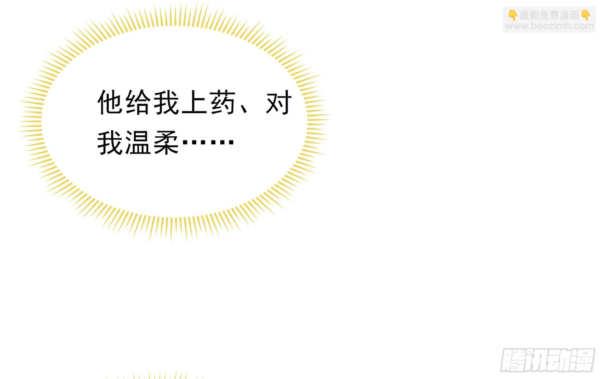04 专宠开始？72