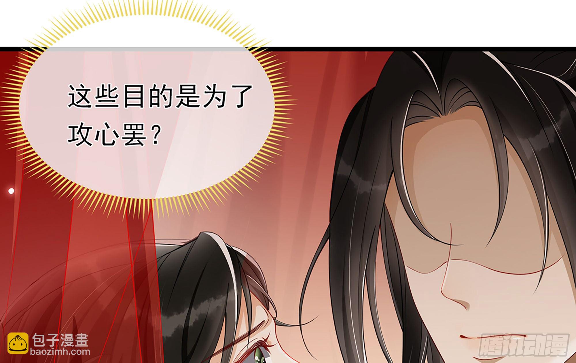 04 专宠开始？73
