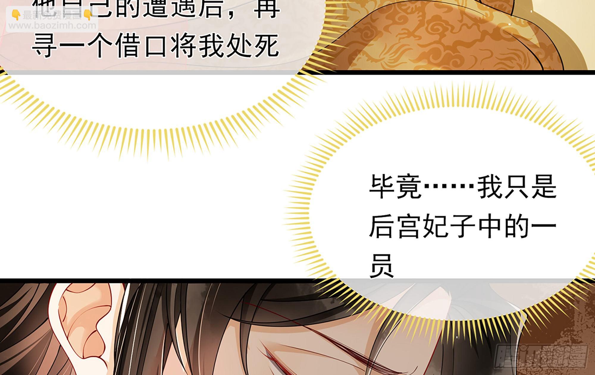 04 专宠开始？75