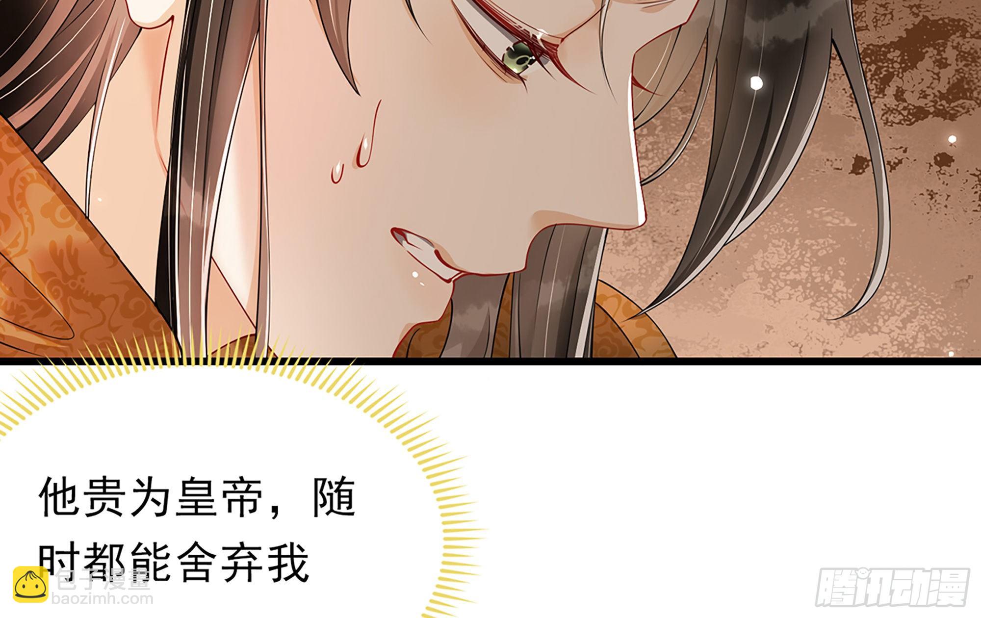 04 专宠开始？76