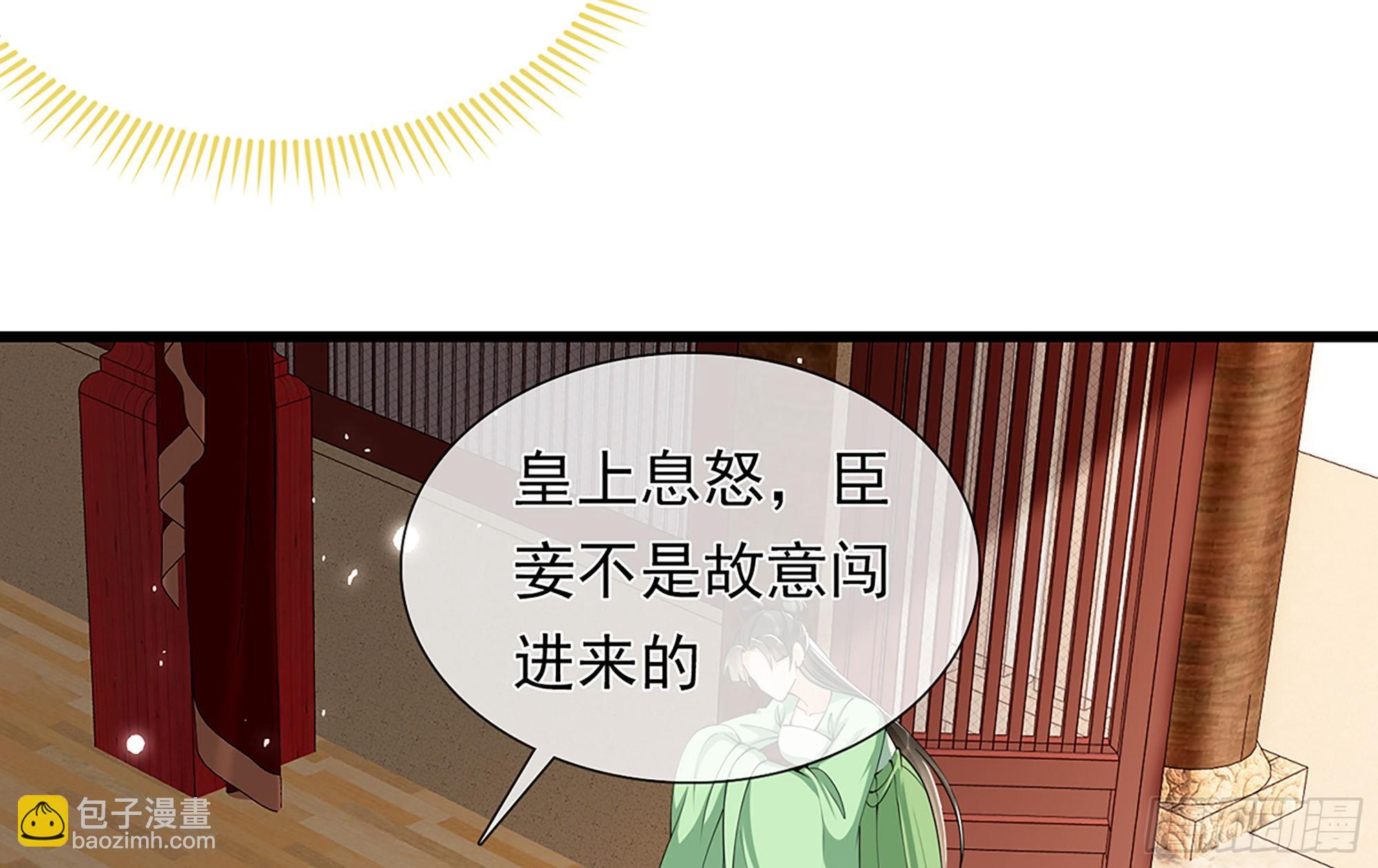 04 专宠开始？77