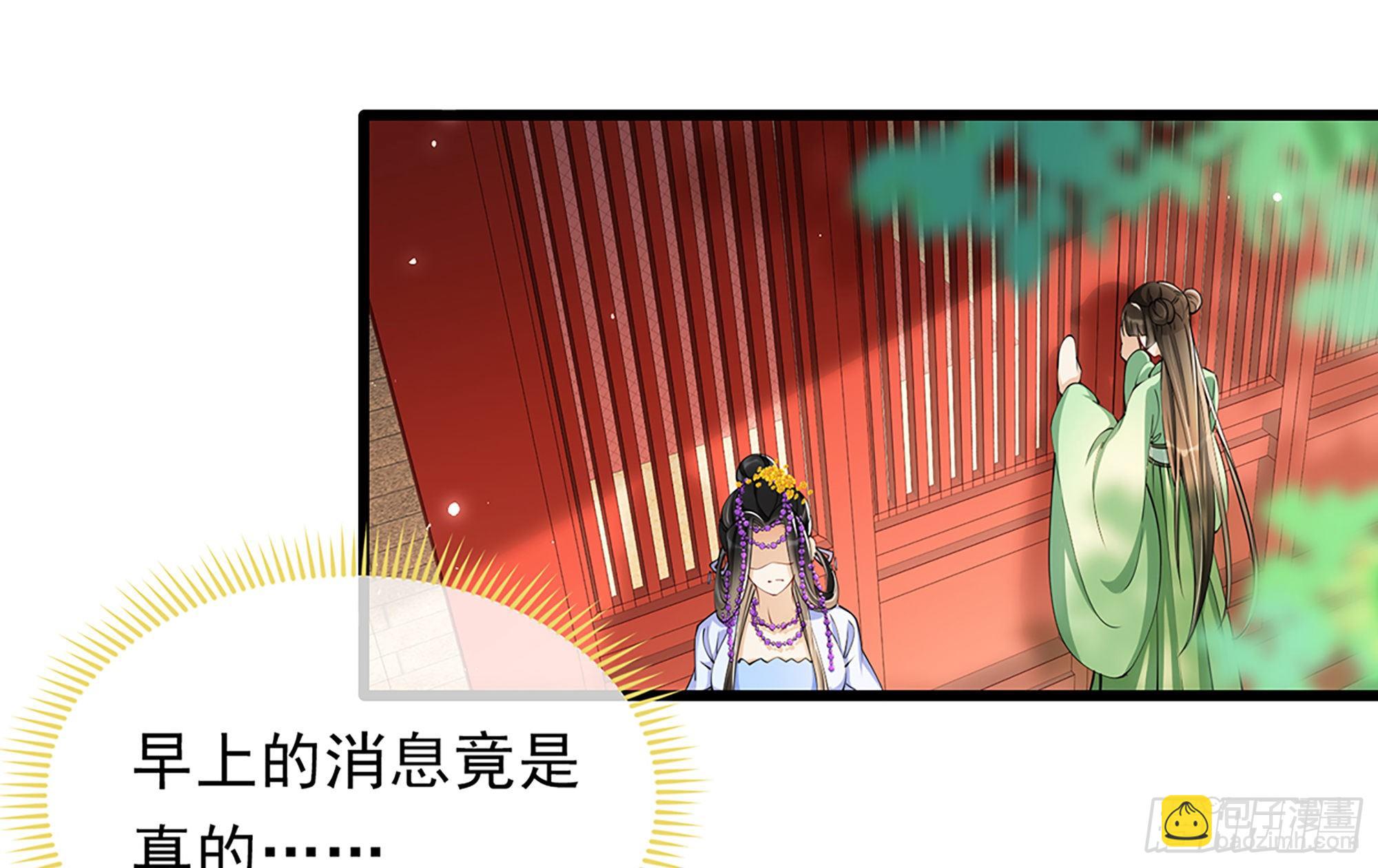 04 专宠开始？80