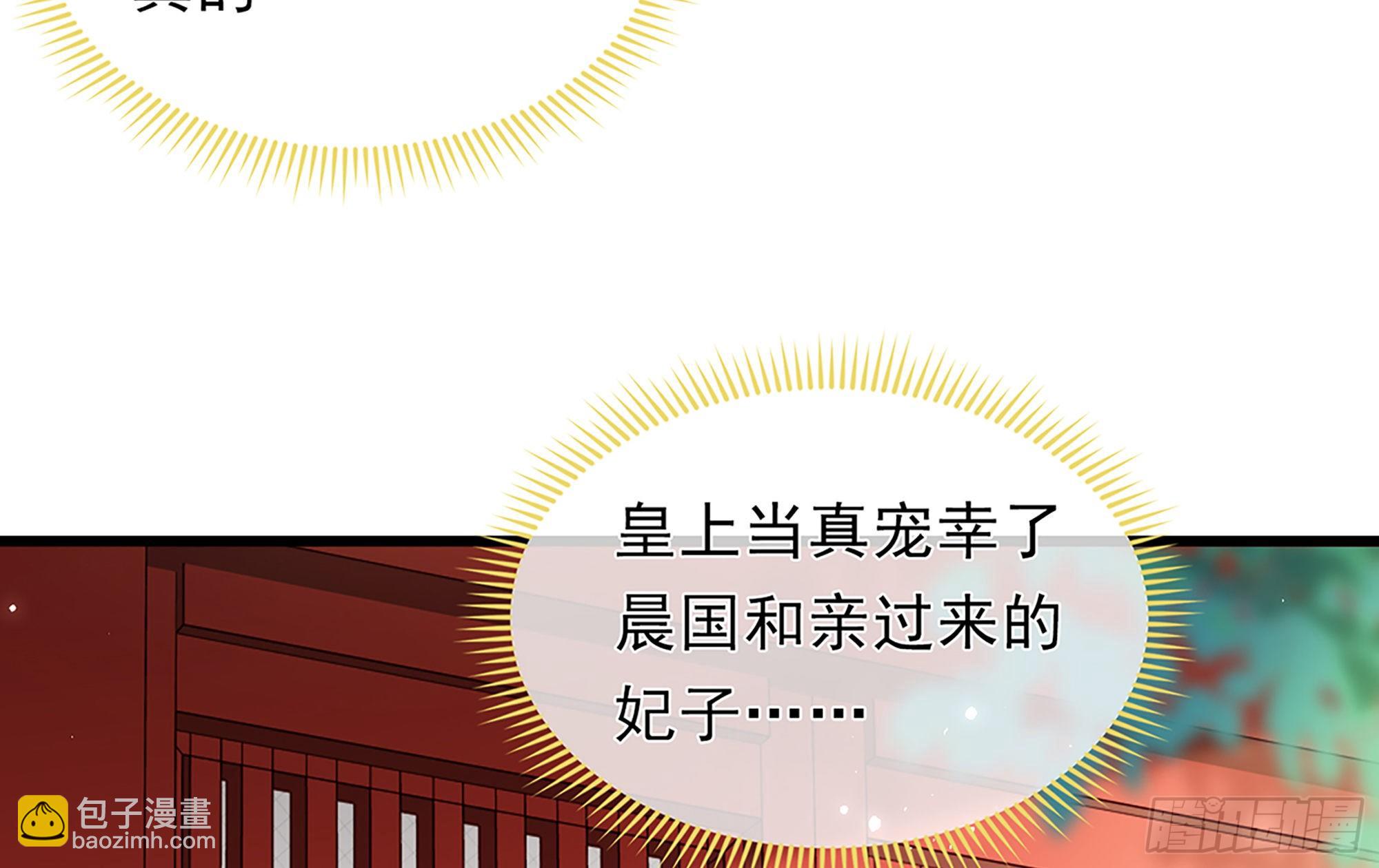 04 专宠开始？81