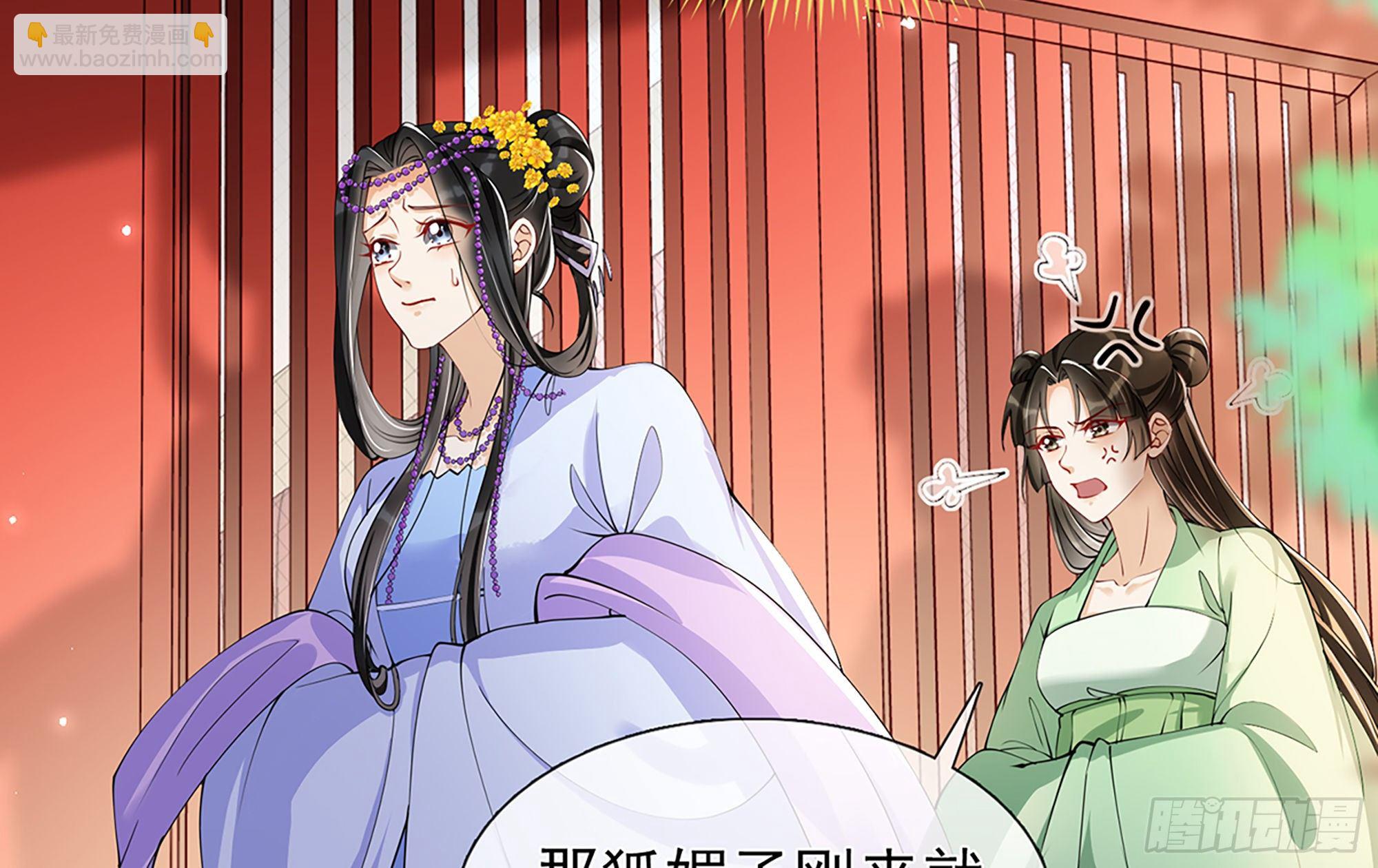 04 专宠开始？82