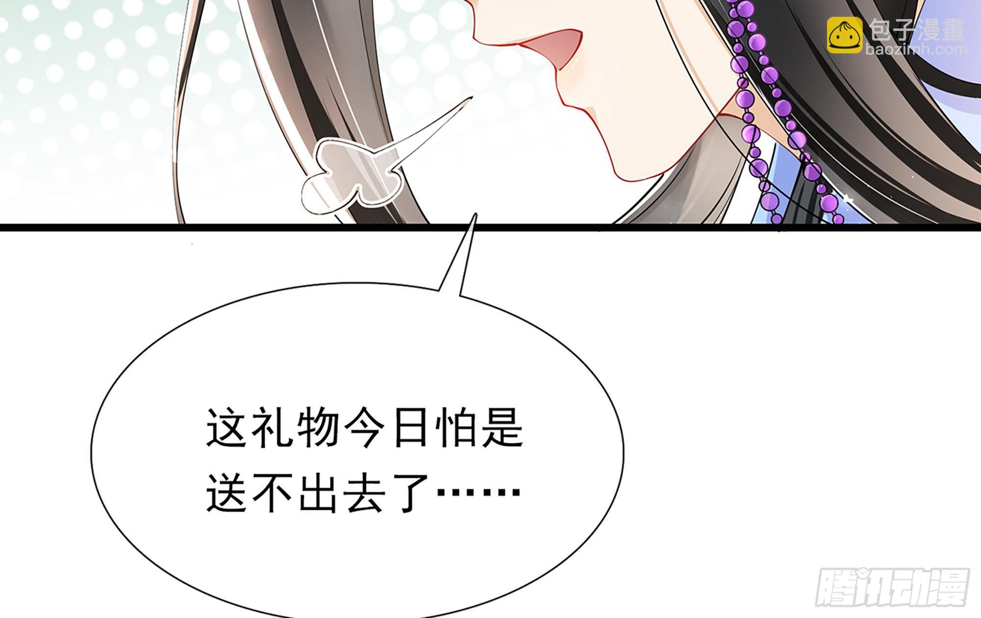 04 专宠开始？85