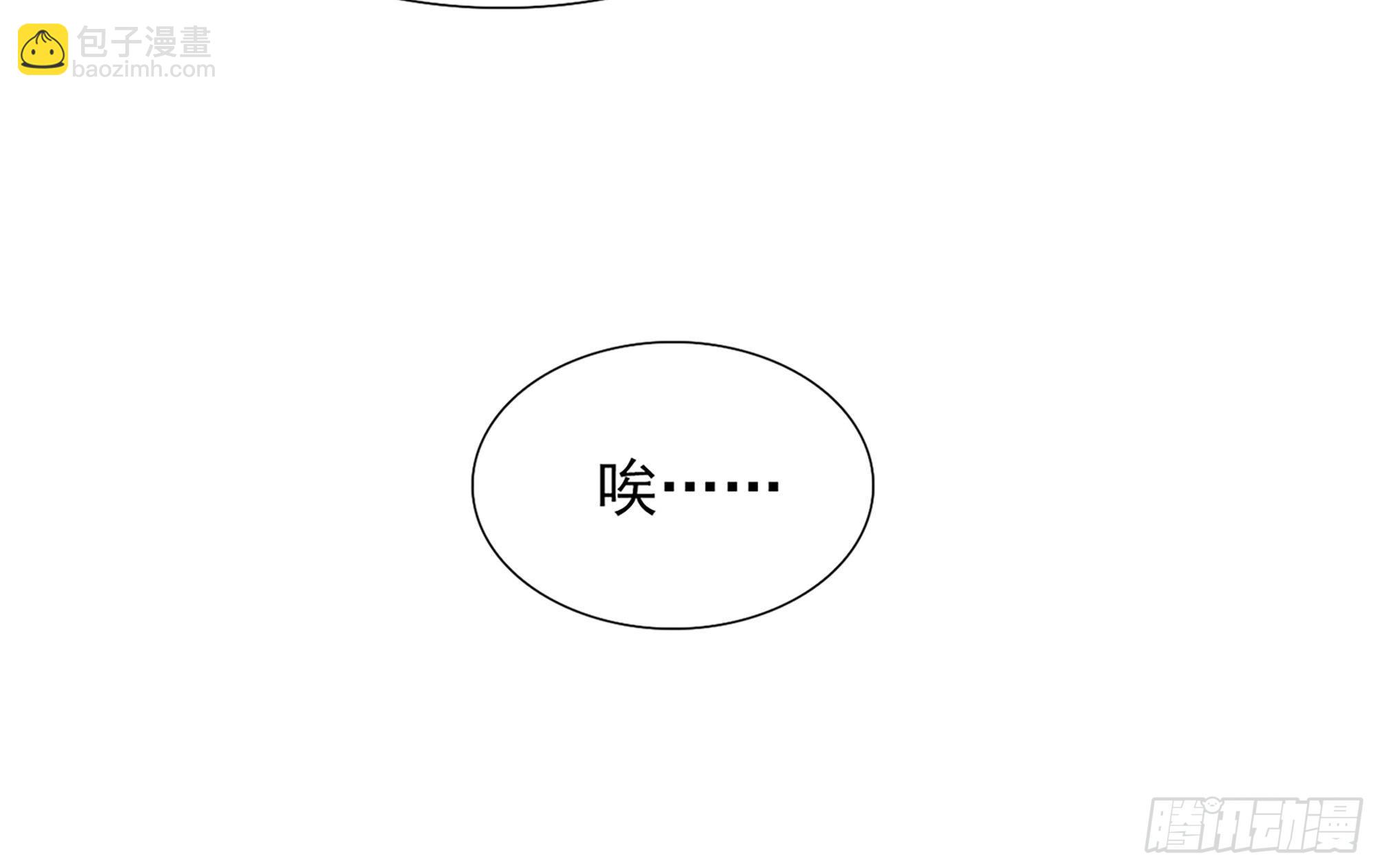 04 专宠开始？86