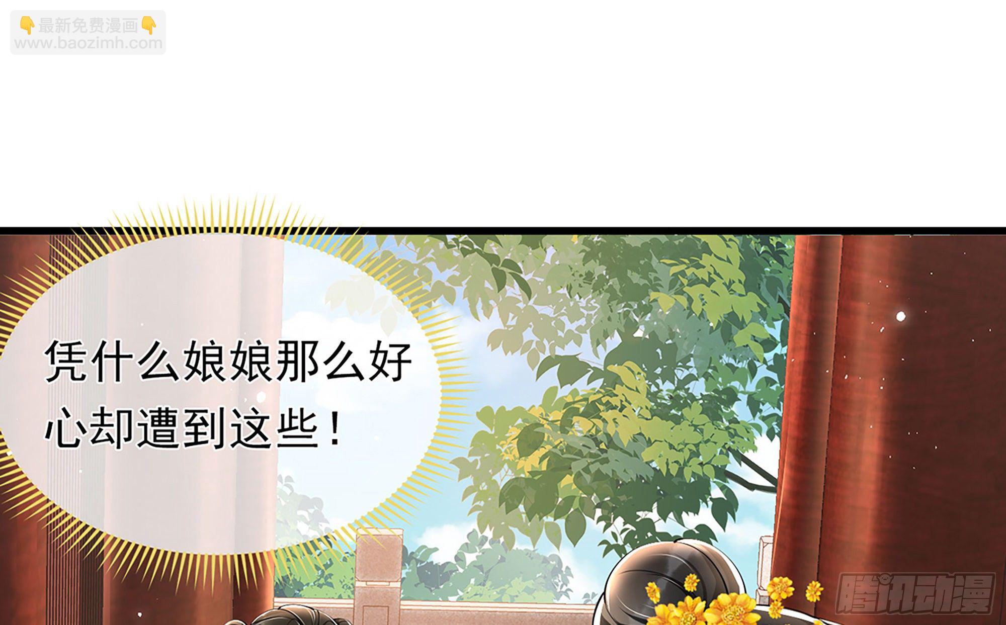 04 专宠开始？87