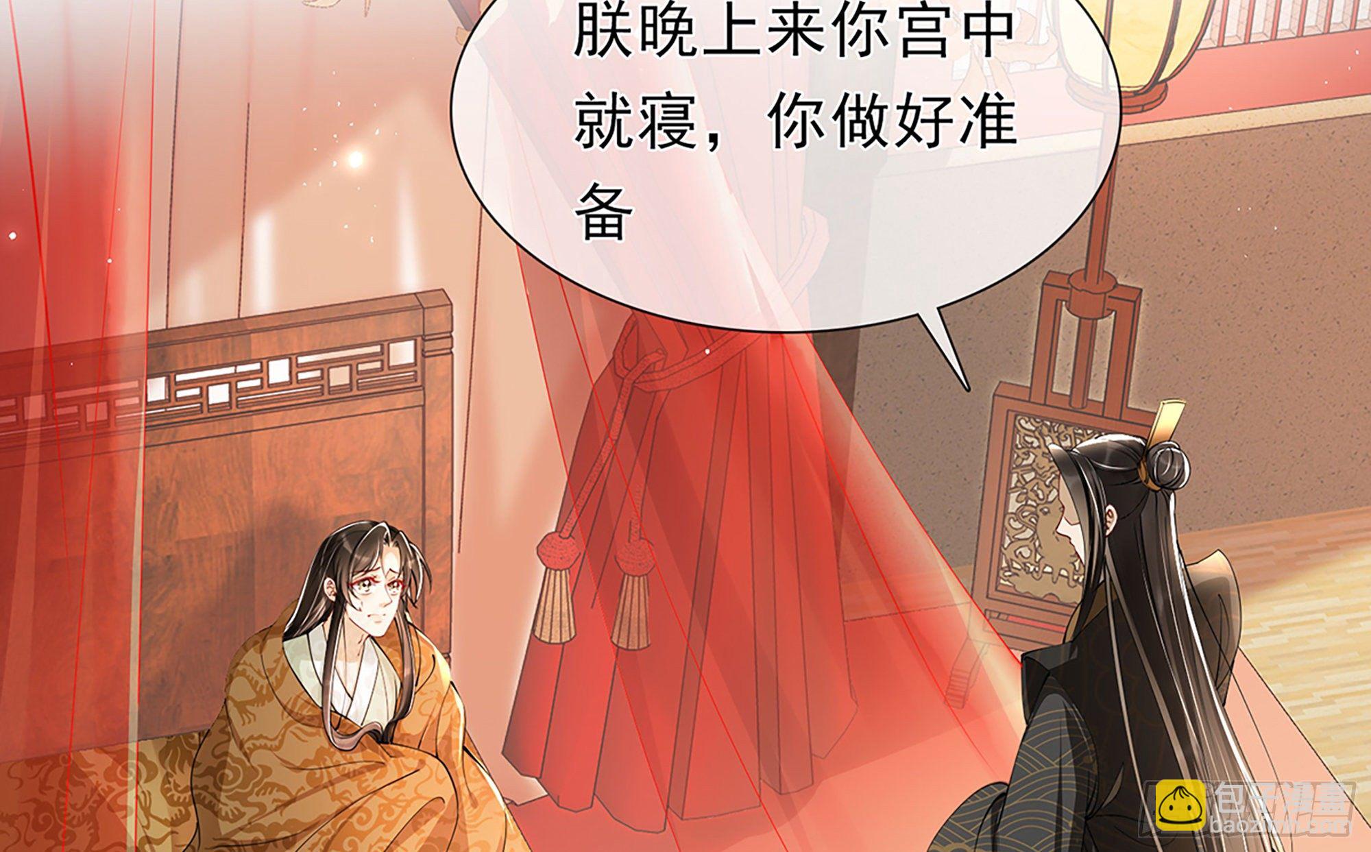04 专宠开始？92