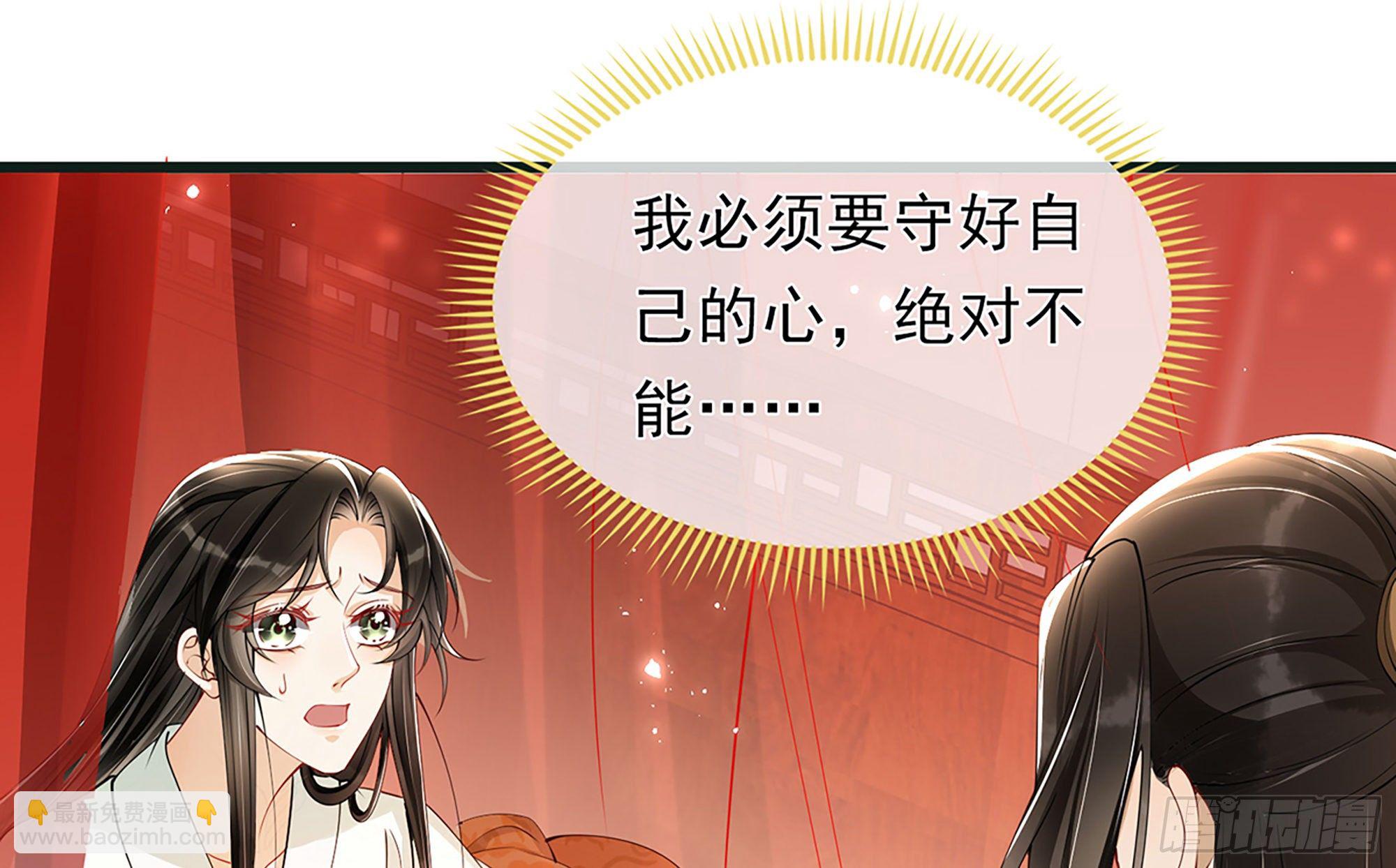 04 专宠开始？94