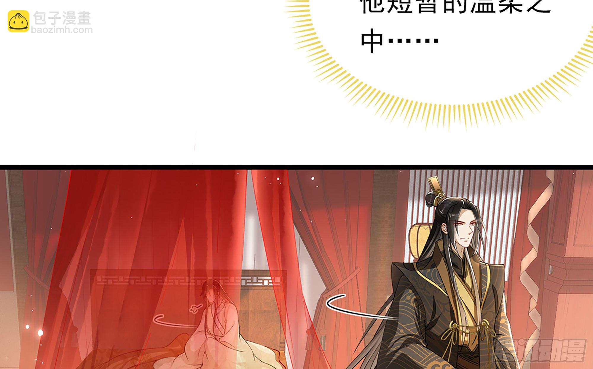 04 专宠开始？98