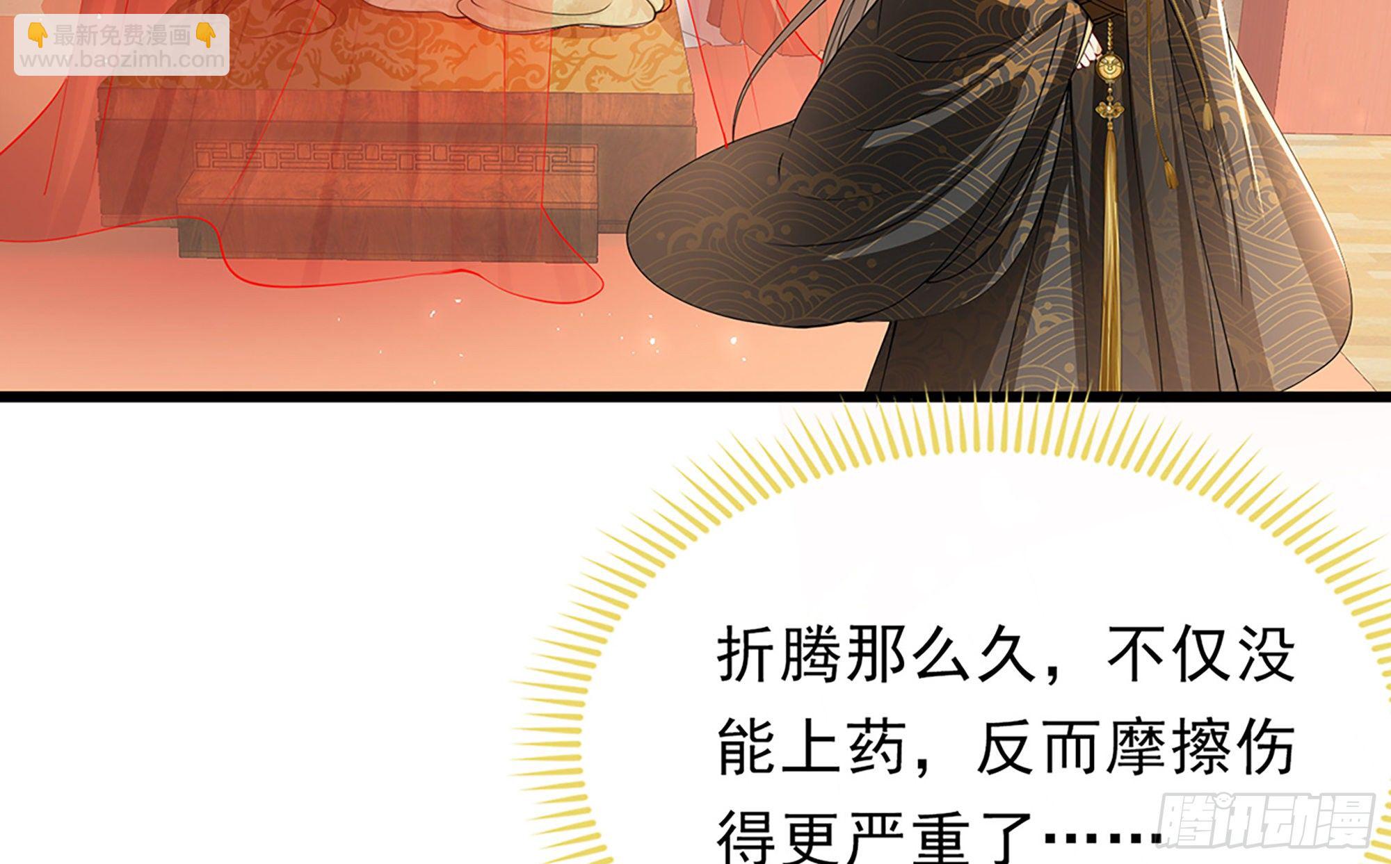 04 专宠开始？99