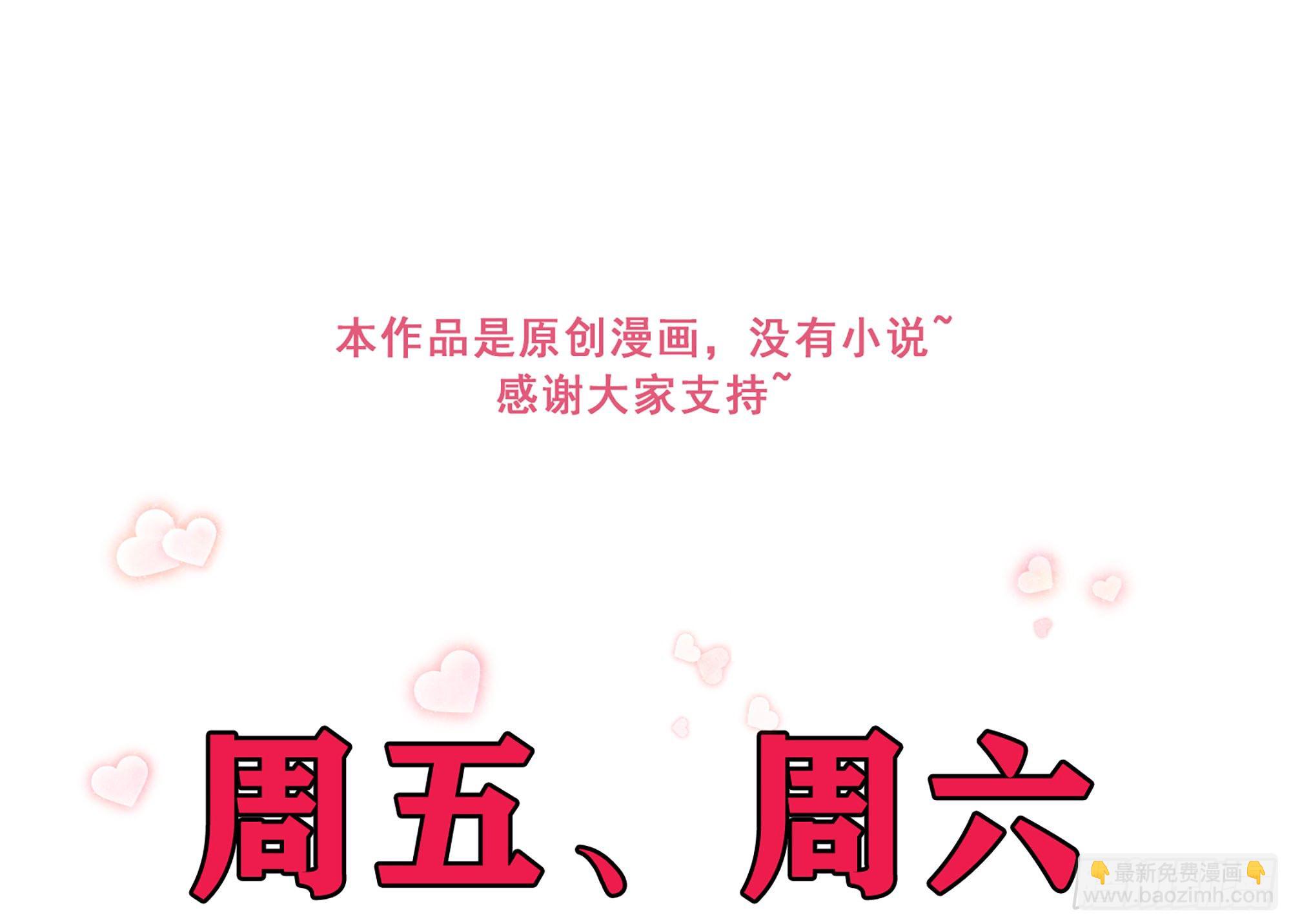 10 陛下给我活路啦？！111