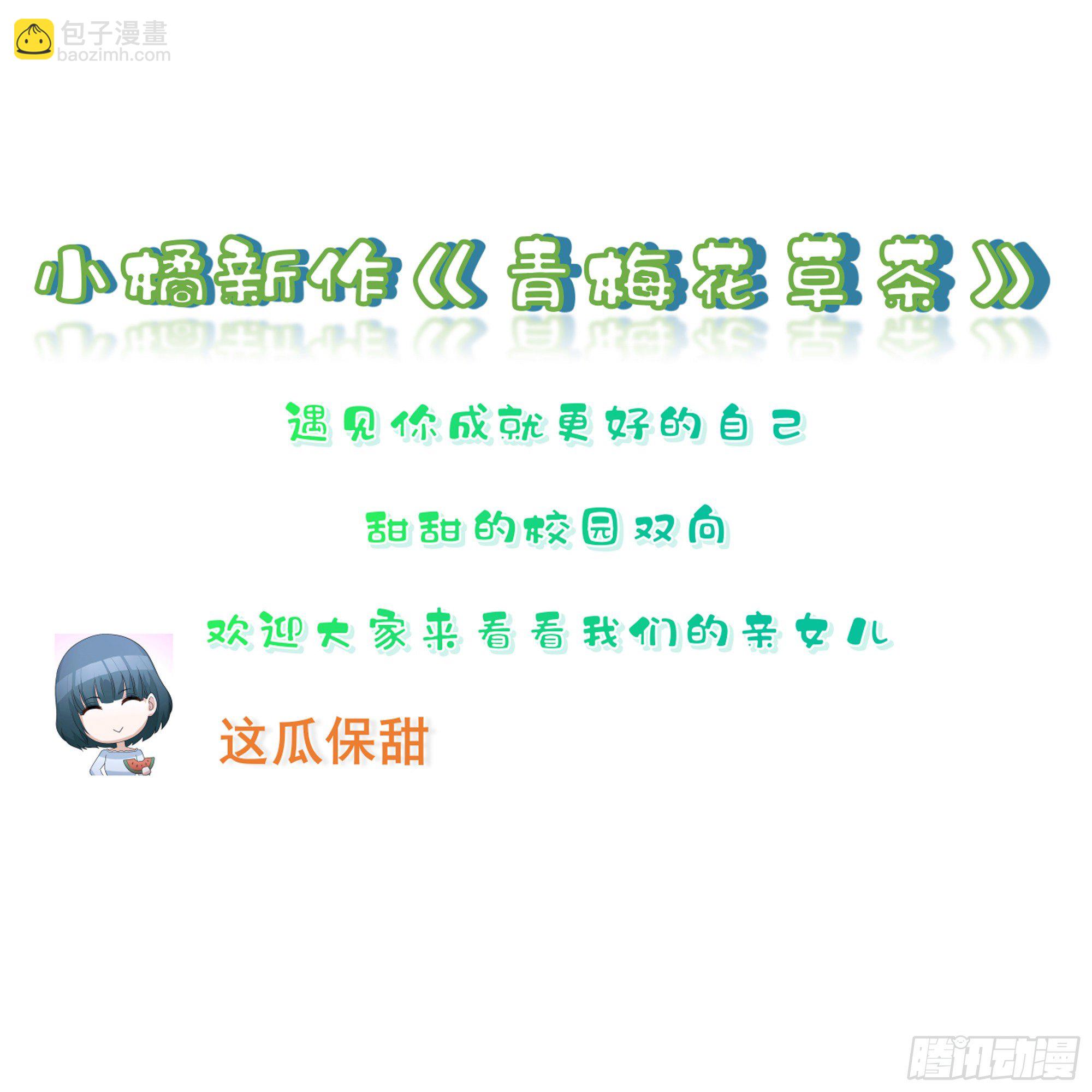 10 陛下给我活路啦？！113