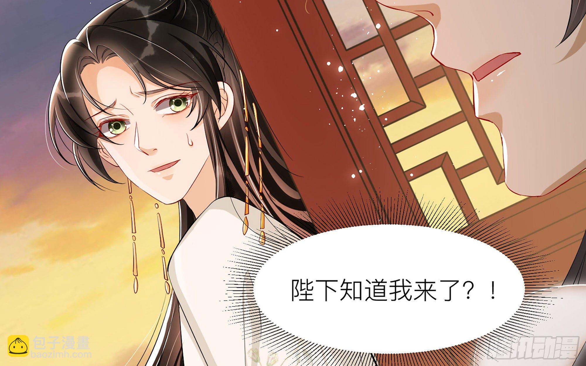 10 陛下给我活路啦？！13
