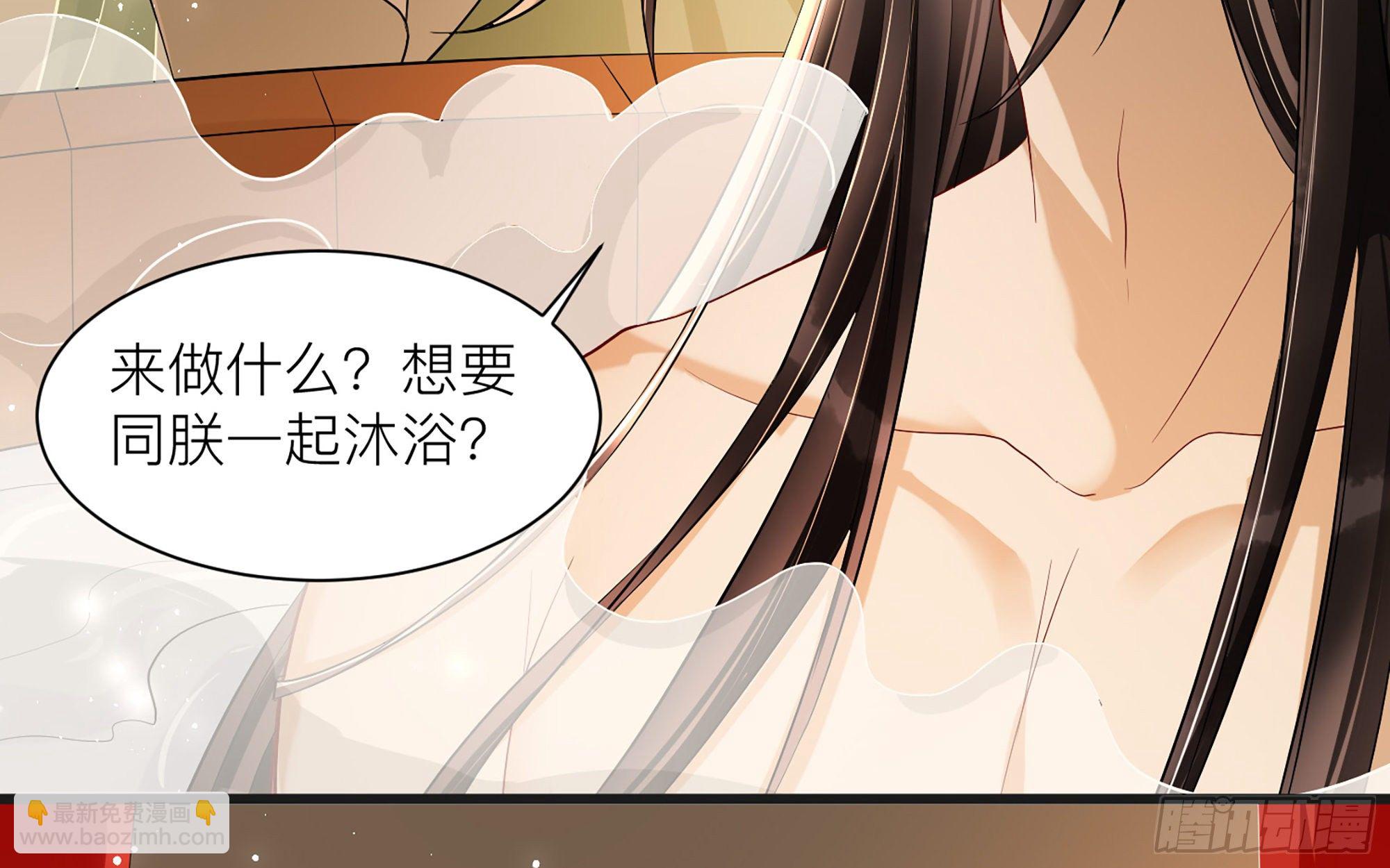 10 陛下给我活路啦？！26