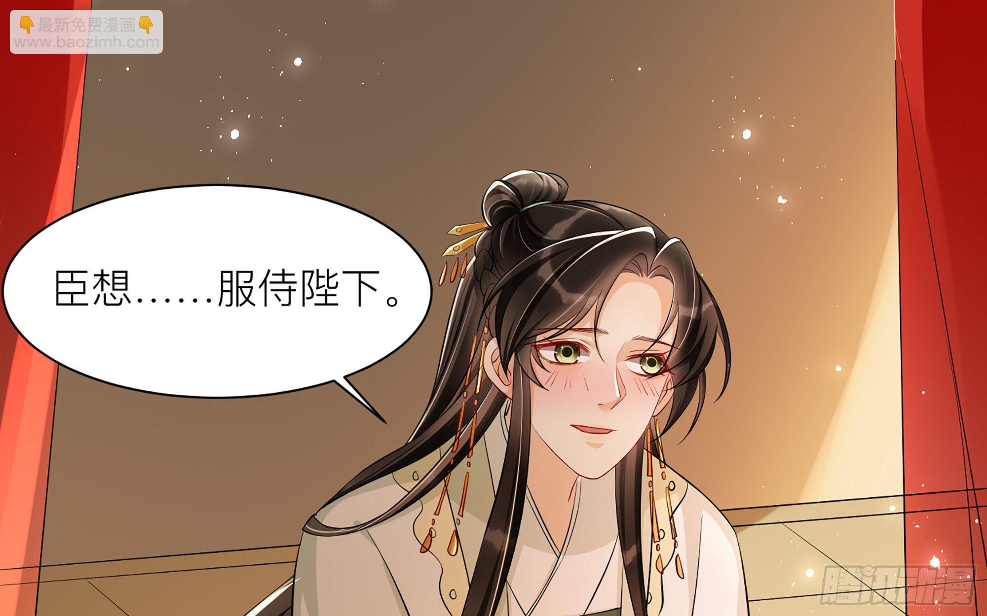 10 陛下给我活路啦？！27