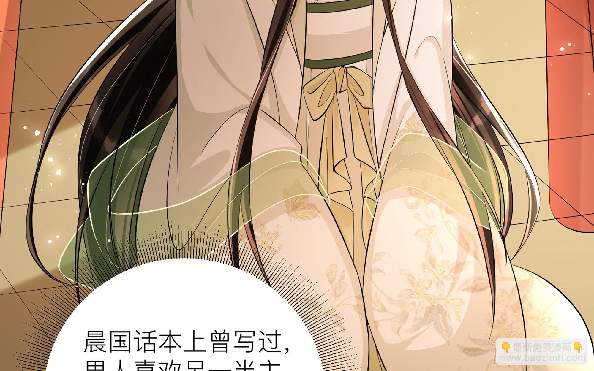 10 陛下给我活路啦？！28