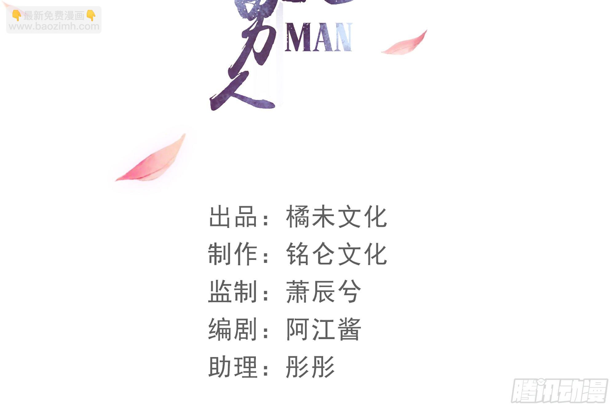 10 陛下给我活路啦？！3