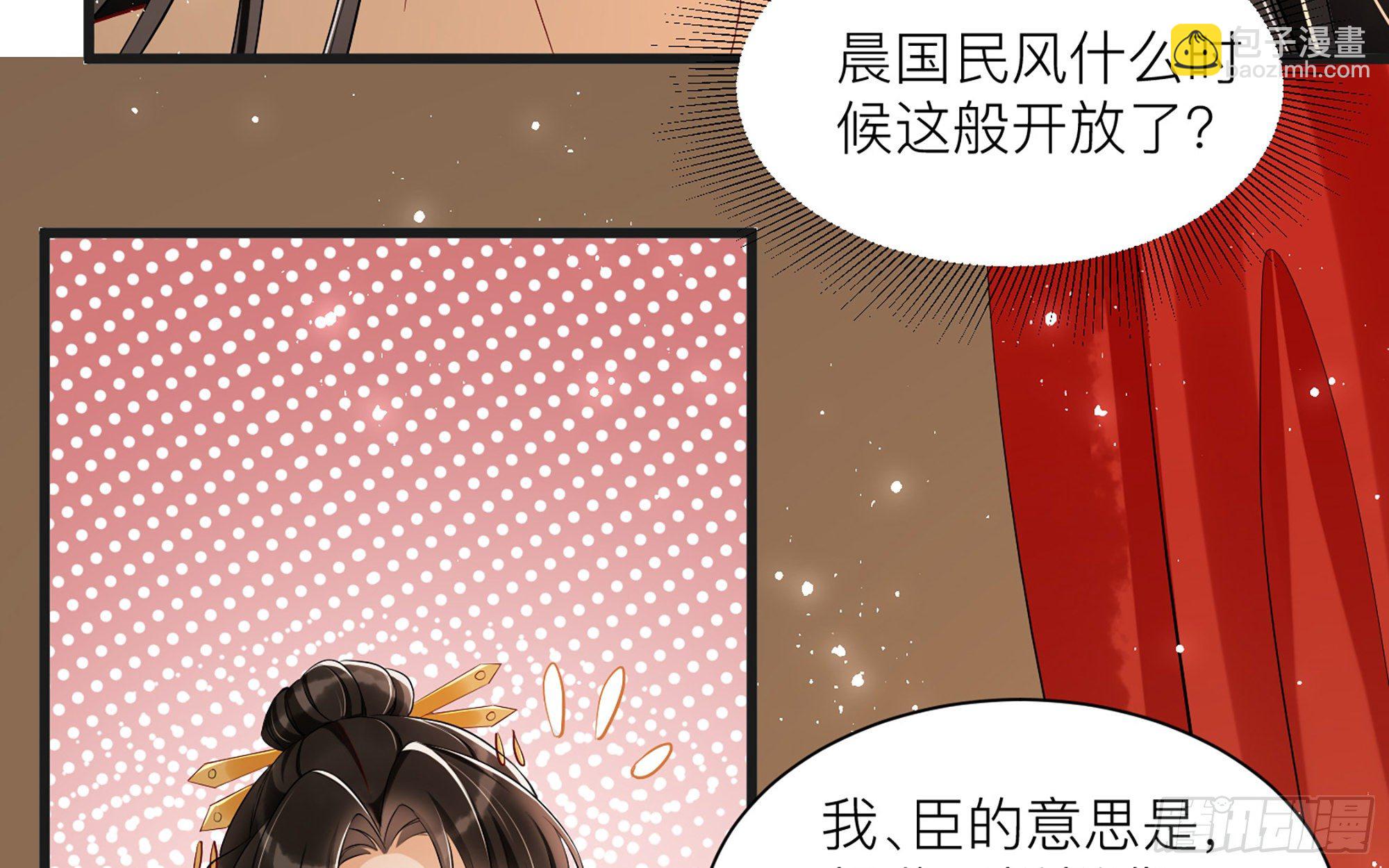 10 陛下给我活路啦？！31