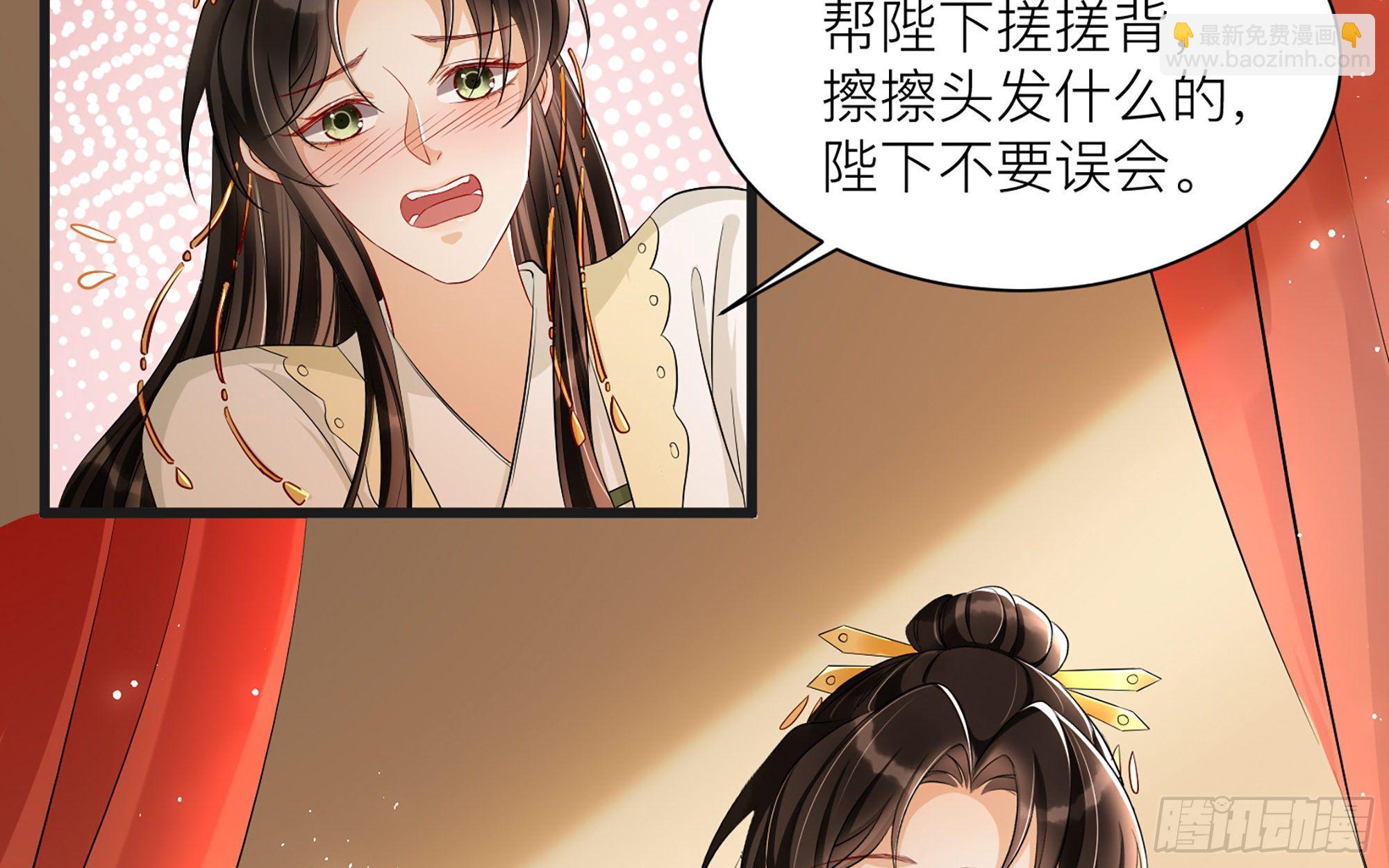 10 陛下给我活路啦？！32