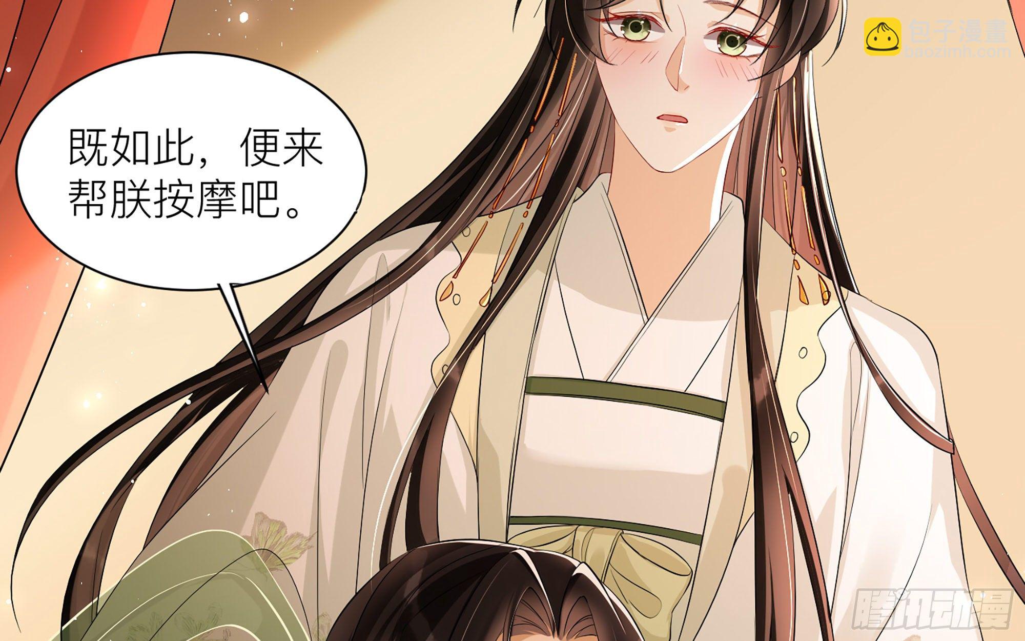 10 陛下给我活路啦？！33
