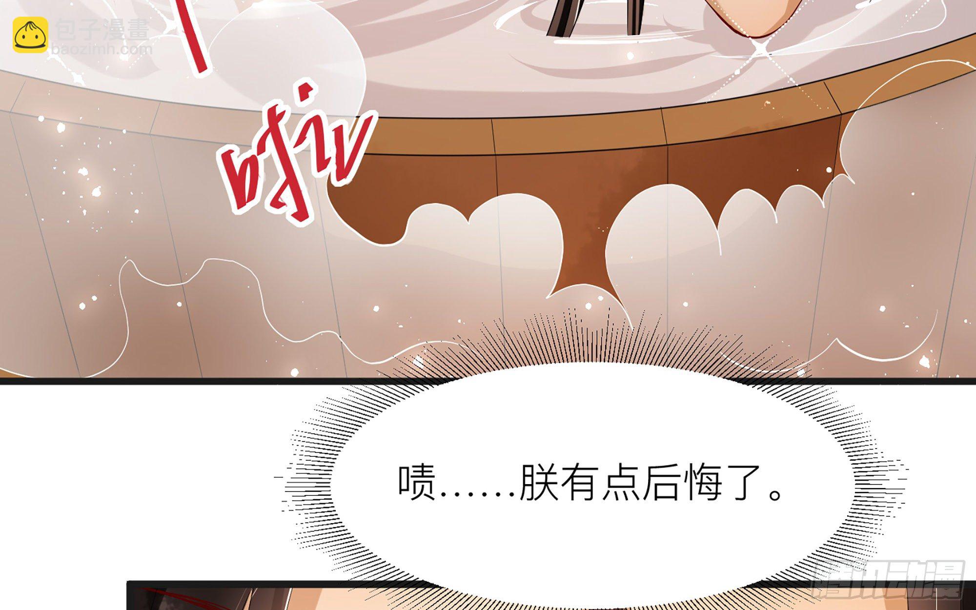 10 陛下给我活路啦？！40