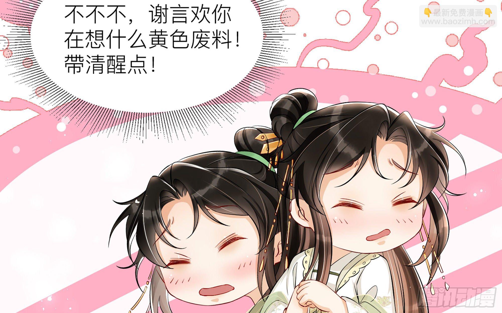 10 陛下给我活路啦？！50