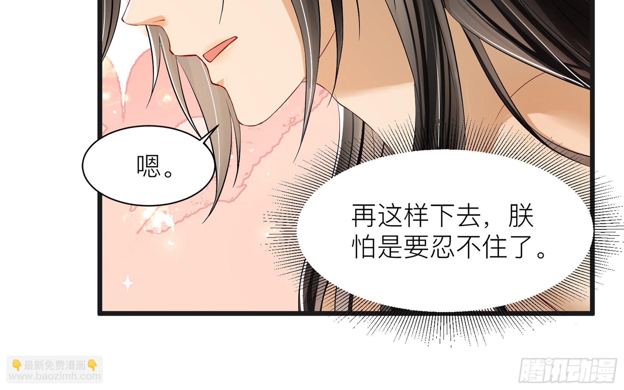 10 陛下给我活路啦？！55