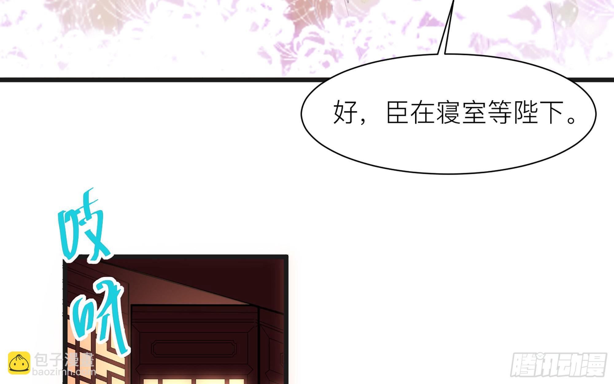 10 陛下给我活路啦？！66