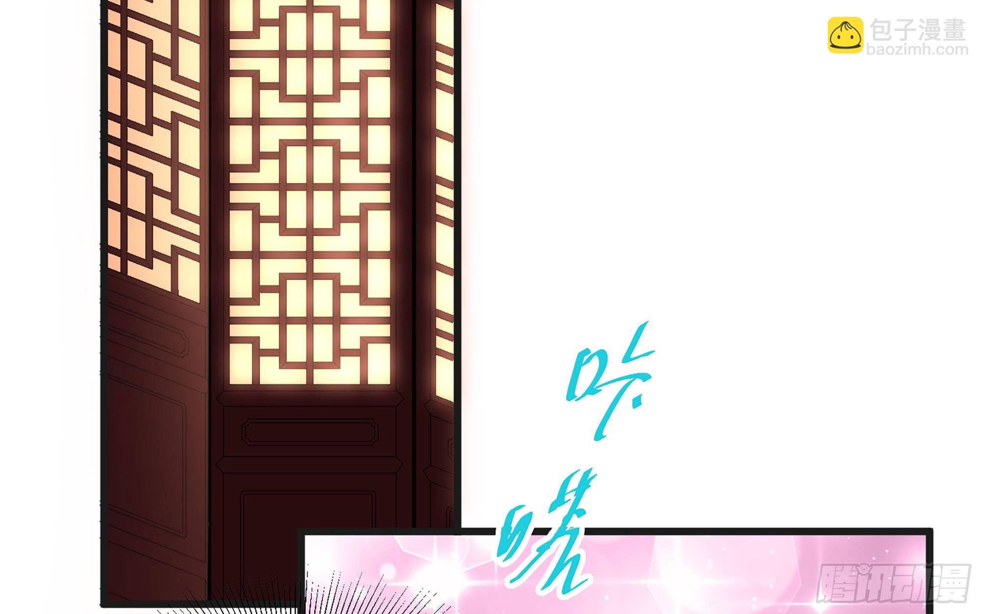 10 陛下给我活路啦？！67