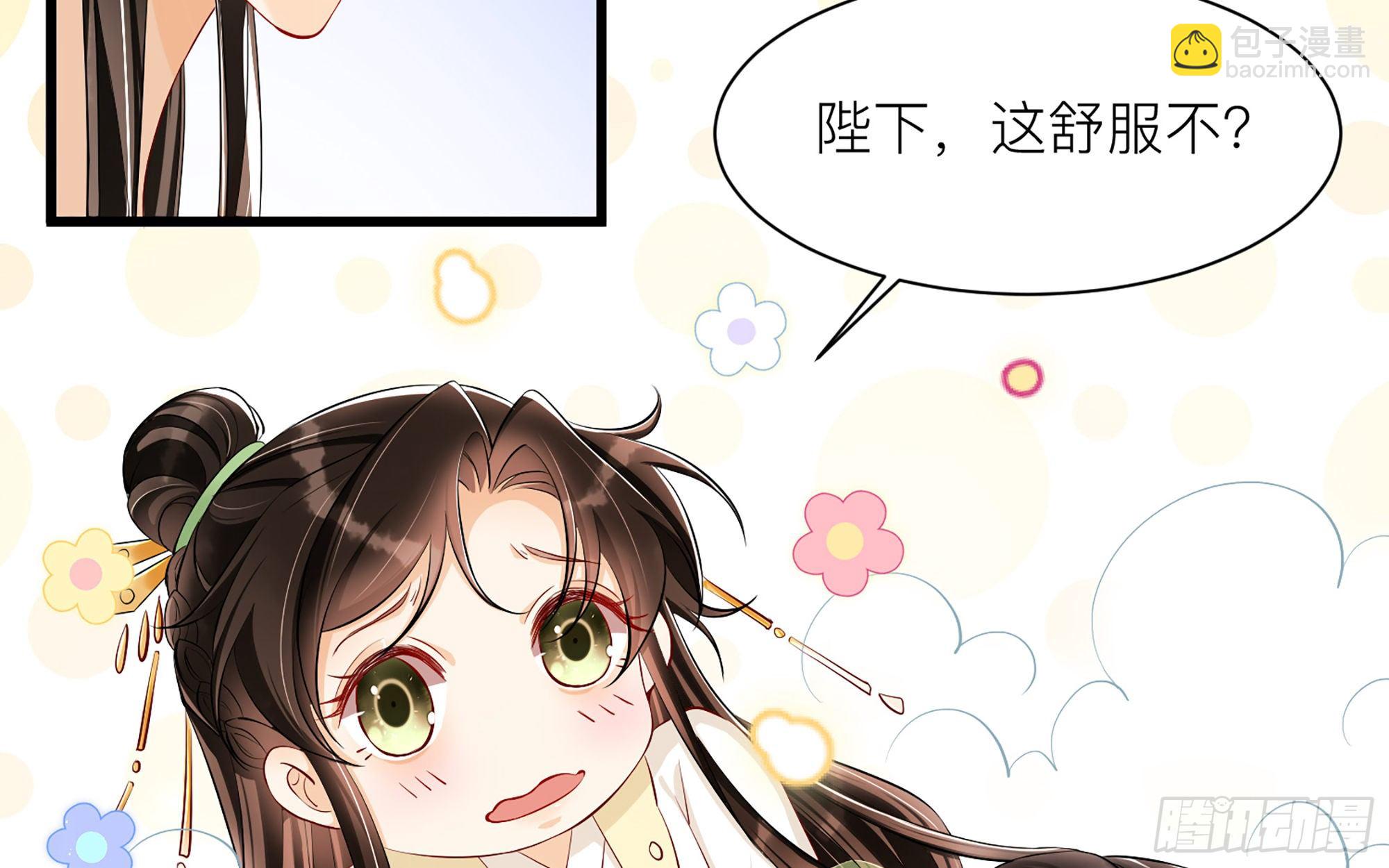10 陛下给我活路啦？！8