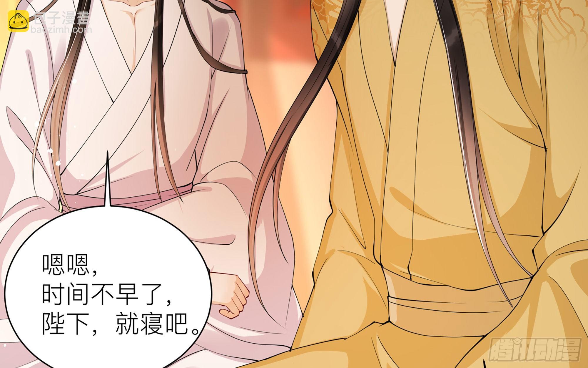 10 陛下给我活路啦？！85