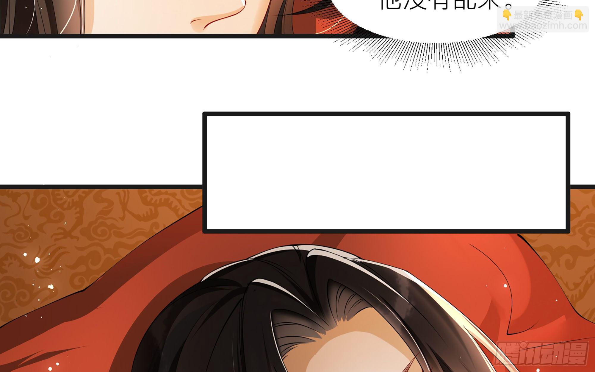 10 陛下给我活路啦？！94
