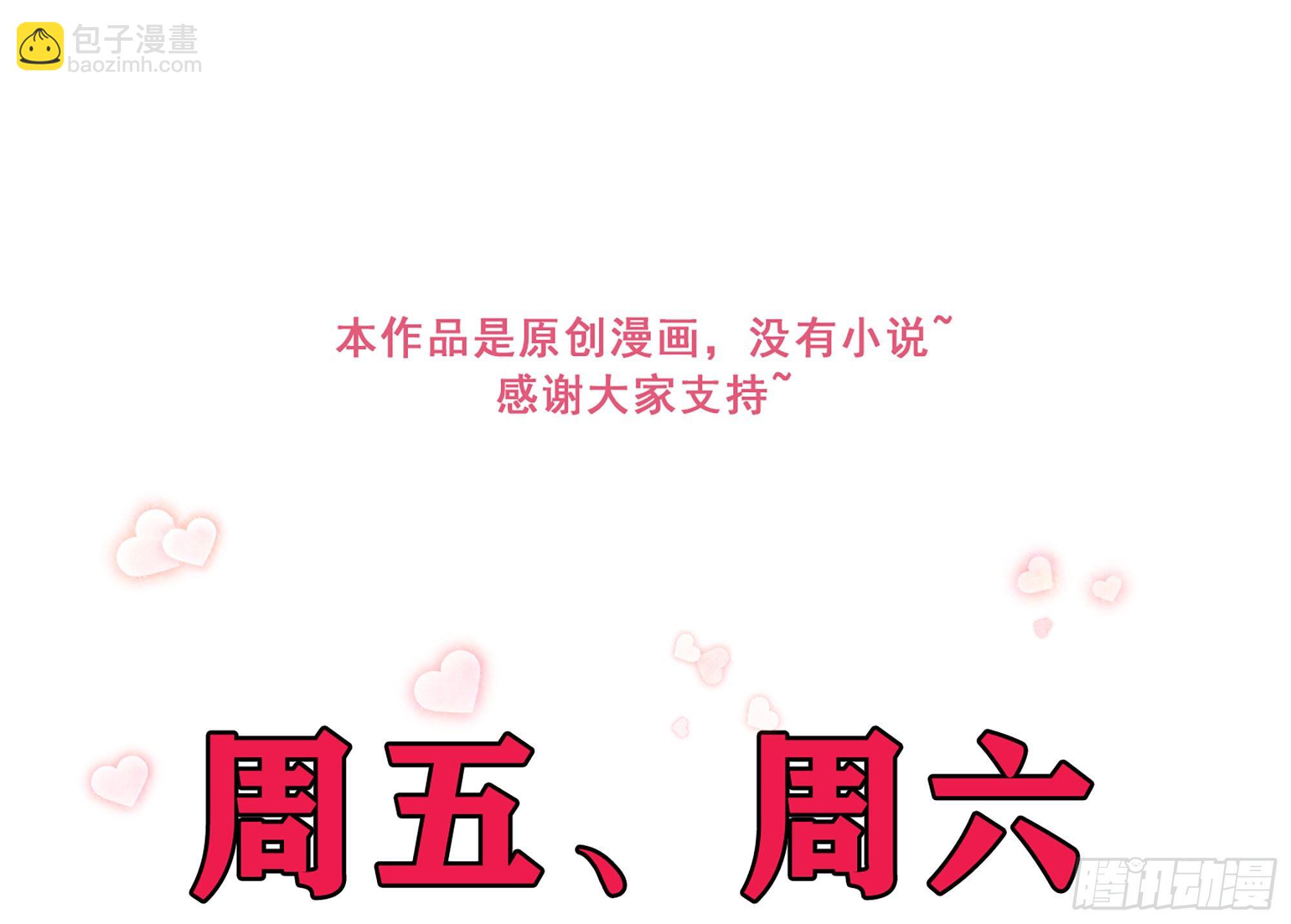 19 我与谢妃妹妹情投意合104