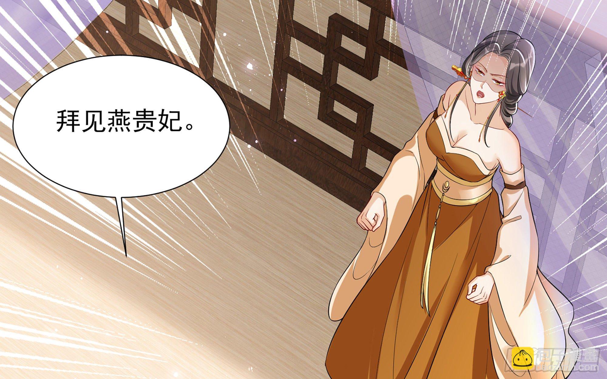 19 我与谢妃妹妹情投意合17