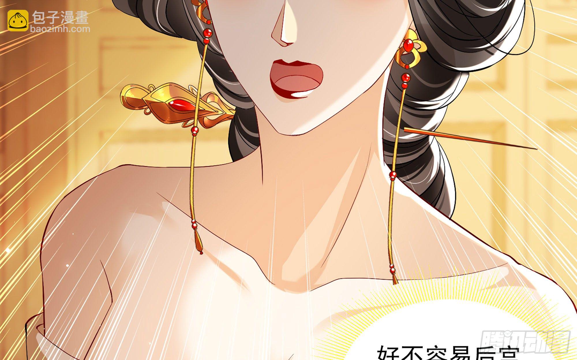 19 我与谢妃妹妹情投意合23