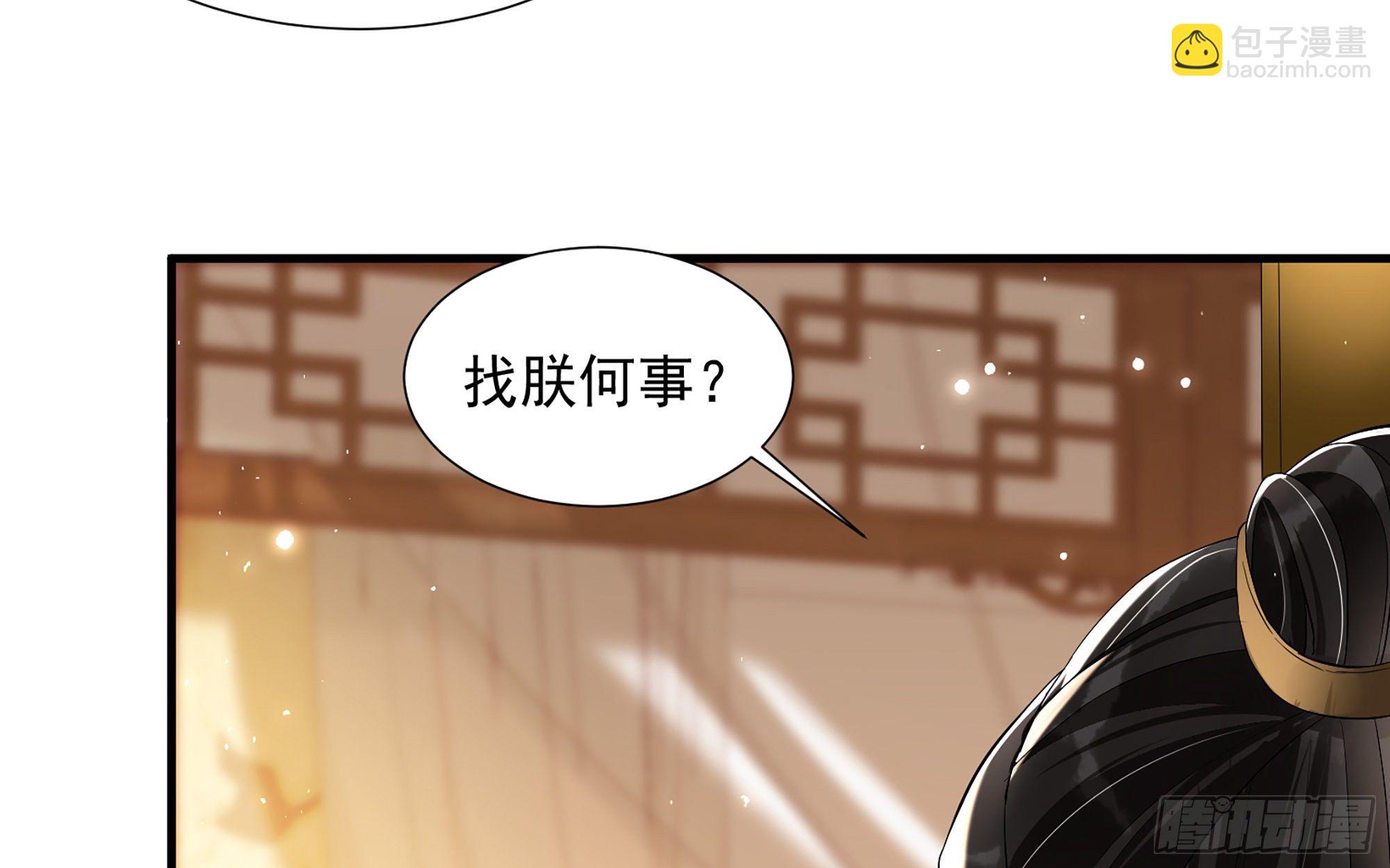 19 我与谢妃妹妹情投意合26