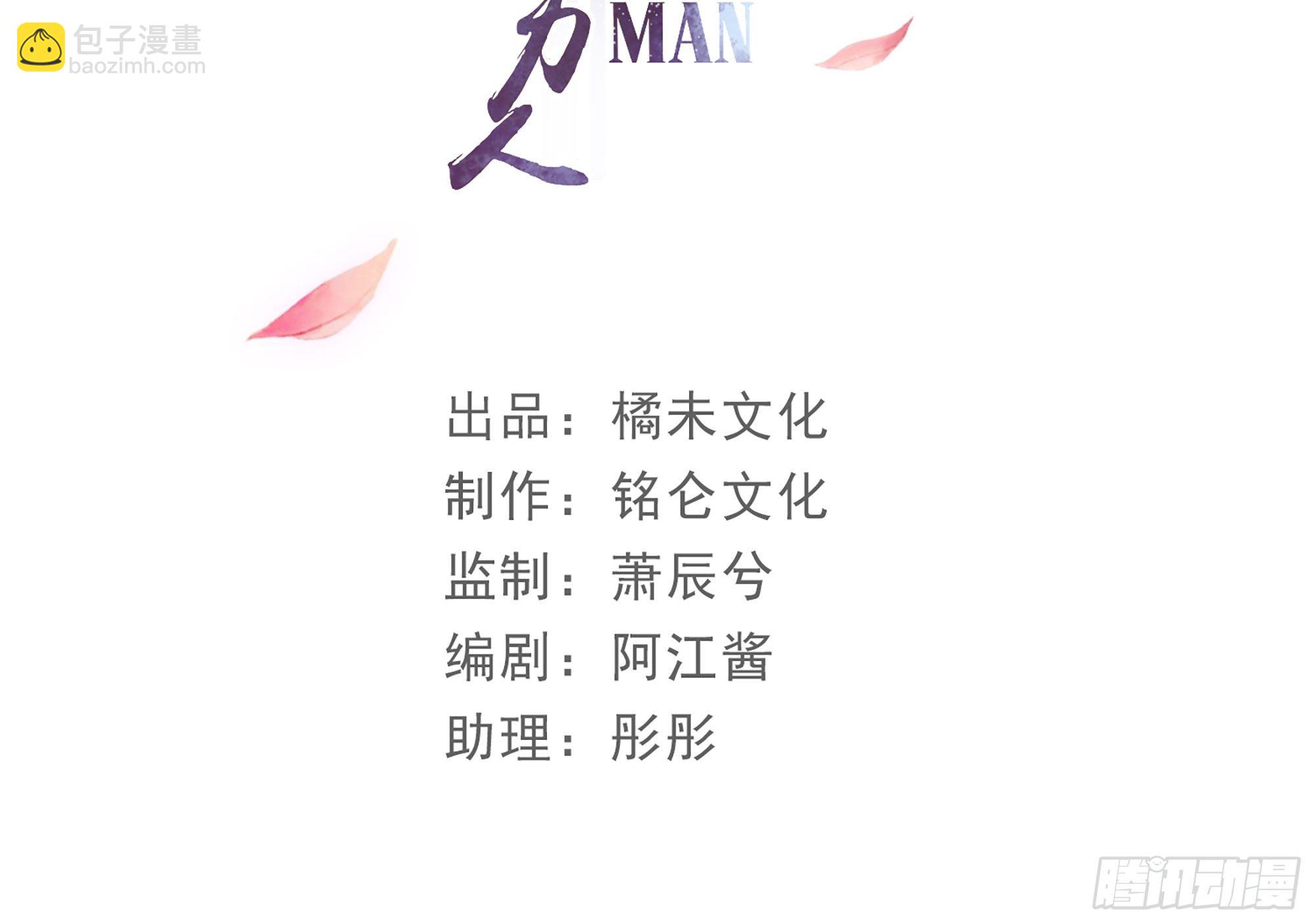 19 我与谢妃妹妹情投意合3