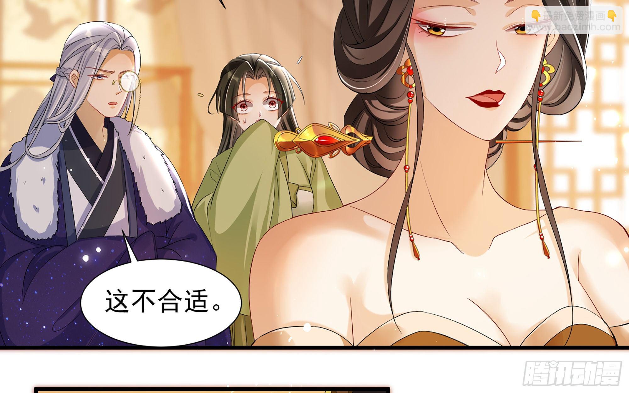 19 我与谢妃妹妹情投意合32