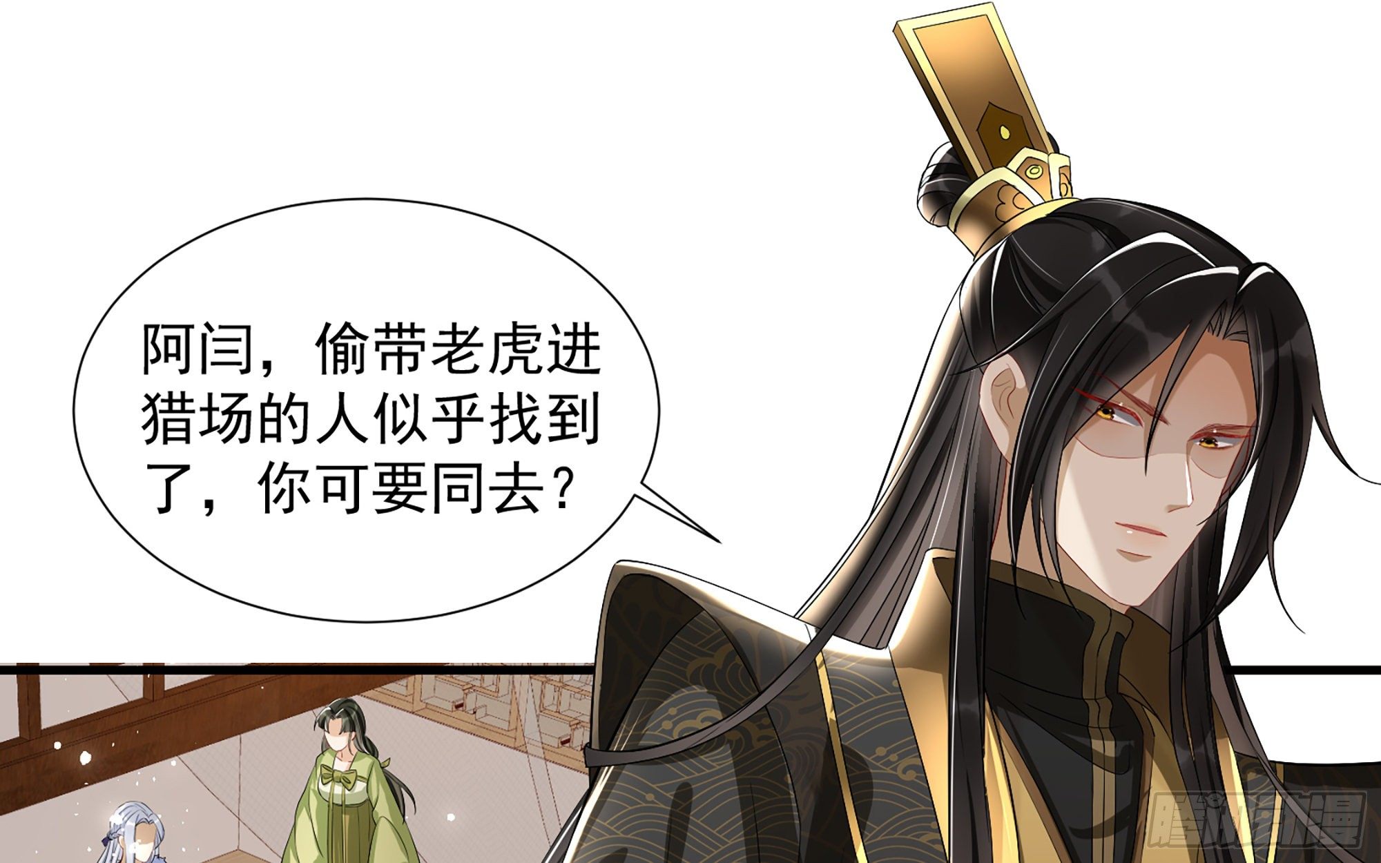 19 我与谢妃妹妹情投意合36