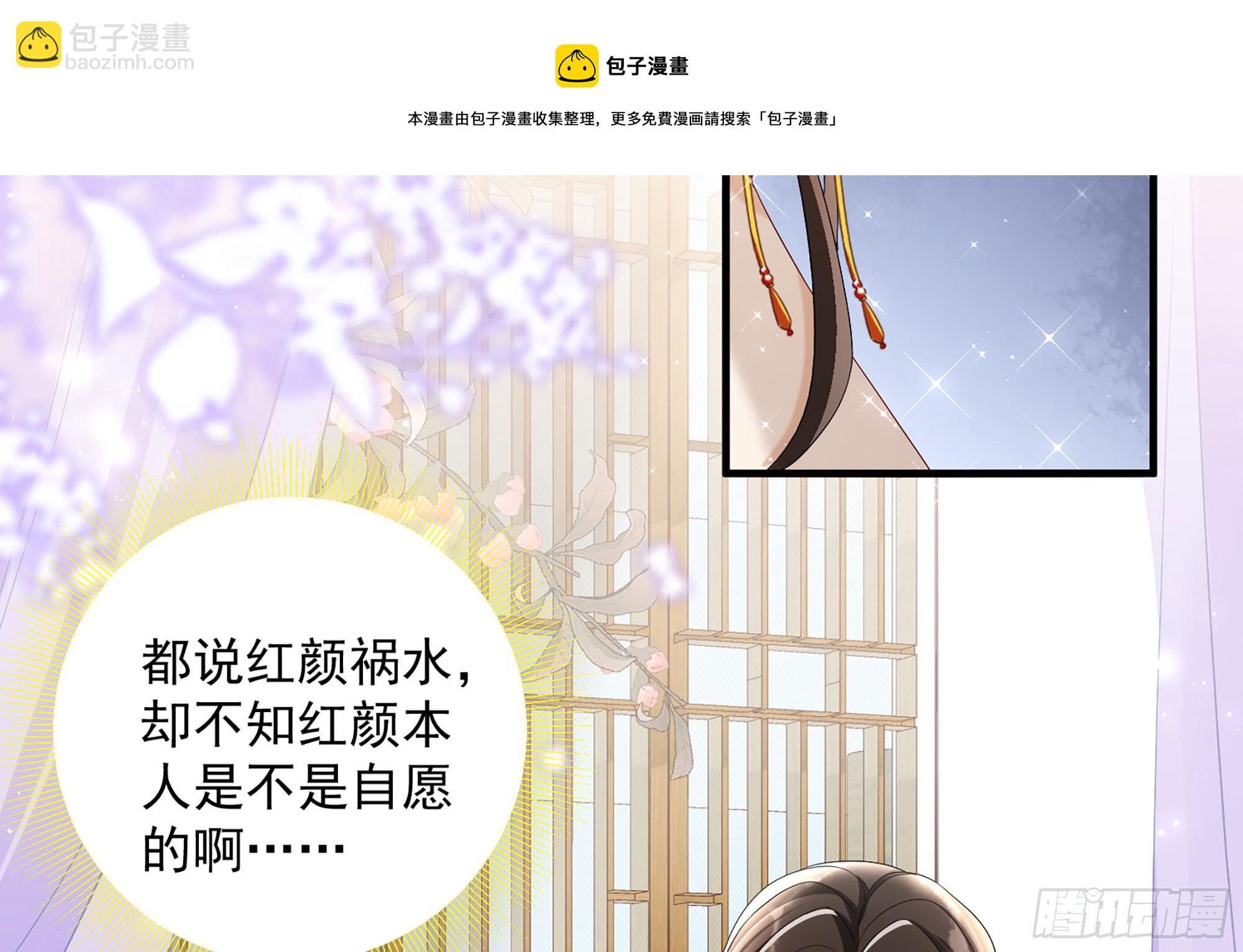 19 我与谢妃妹妹情投意合44
