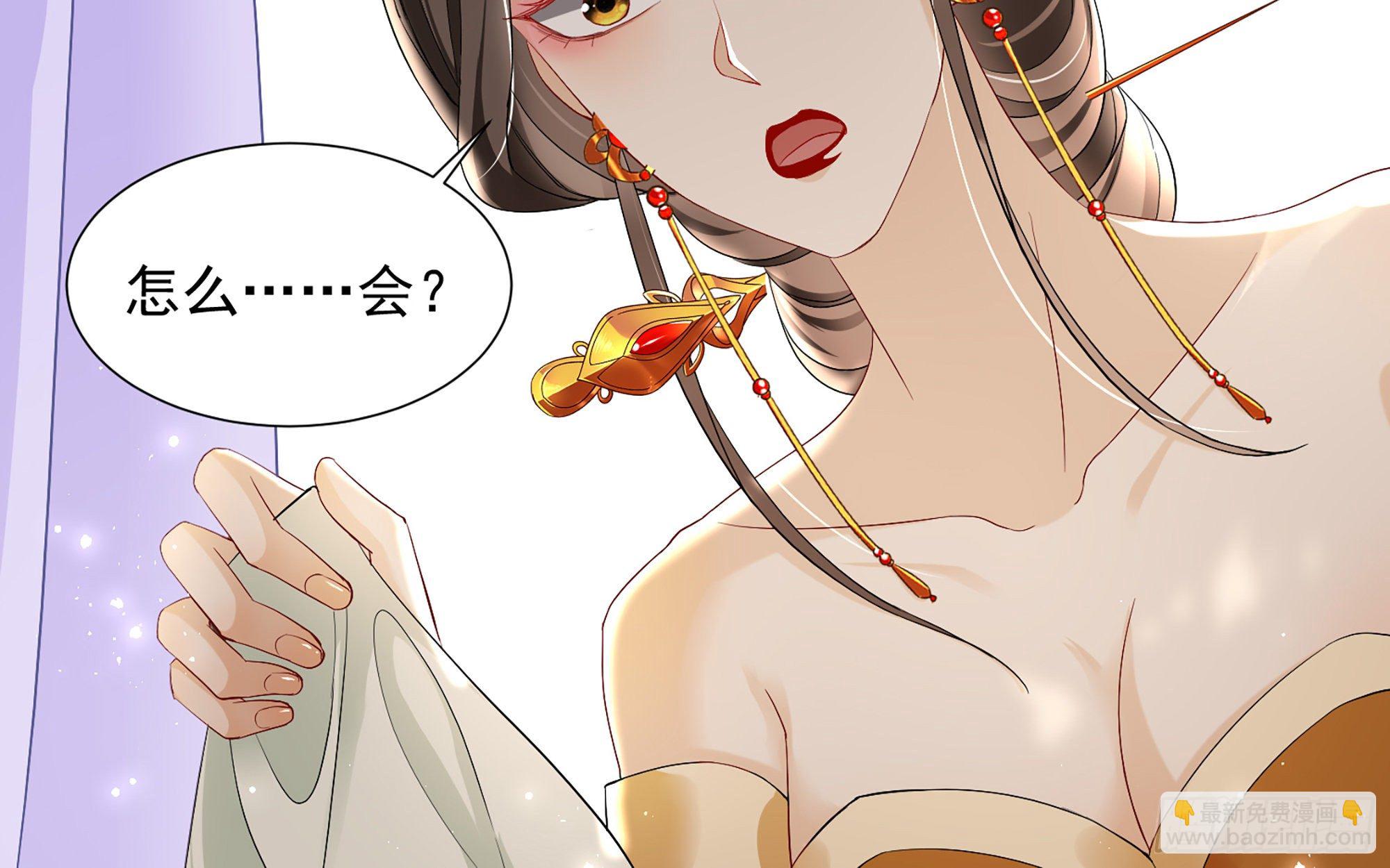 19 我与谢妃妹妹情投意合55