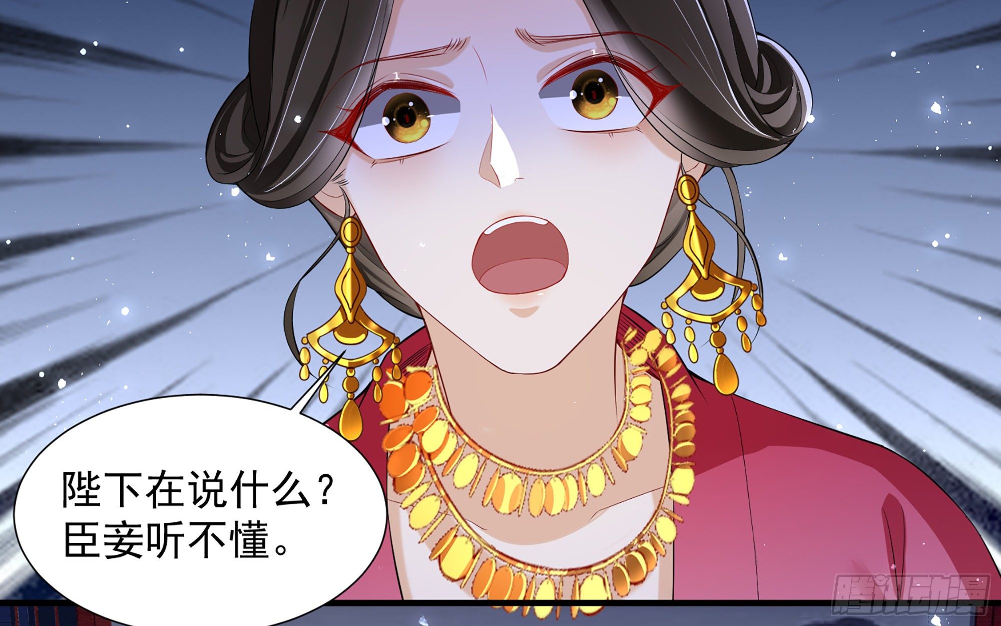 19 我与谢妃妹妹情投意合62