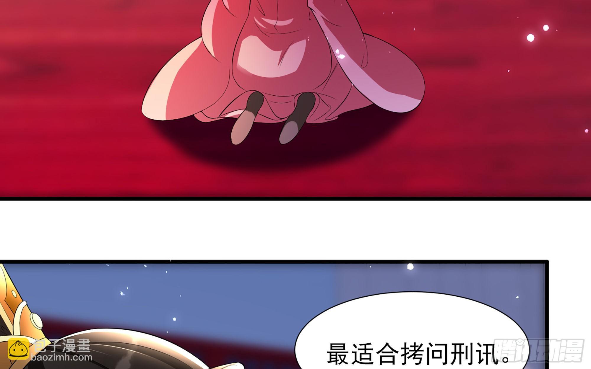 19 我与谢妃妹妹情投意合66