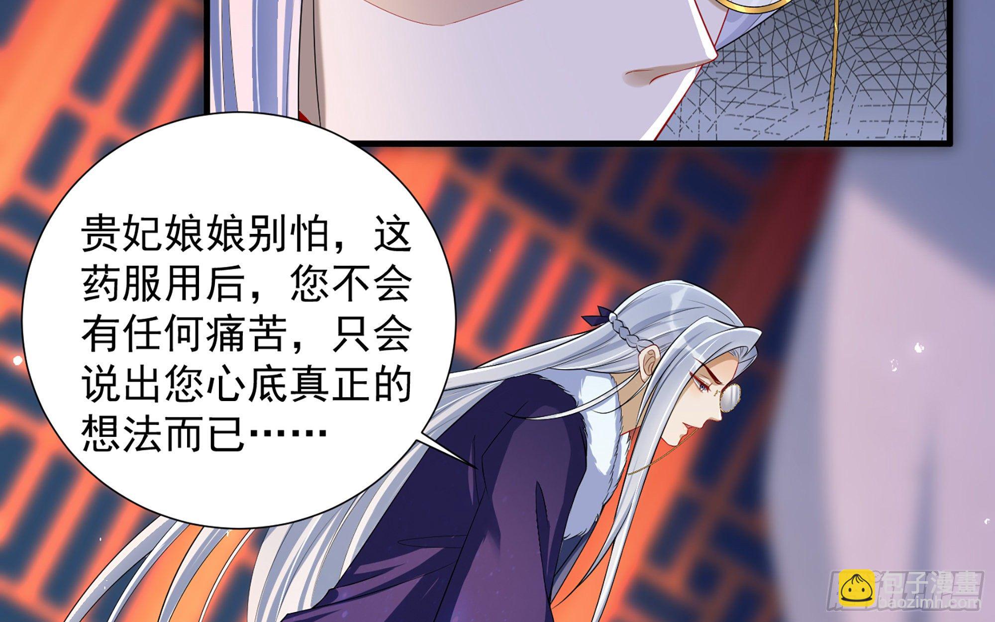 19 我与谢妃妹妹情投意合69