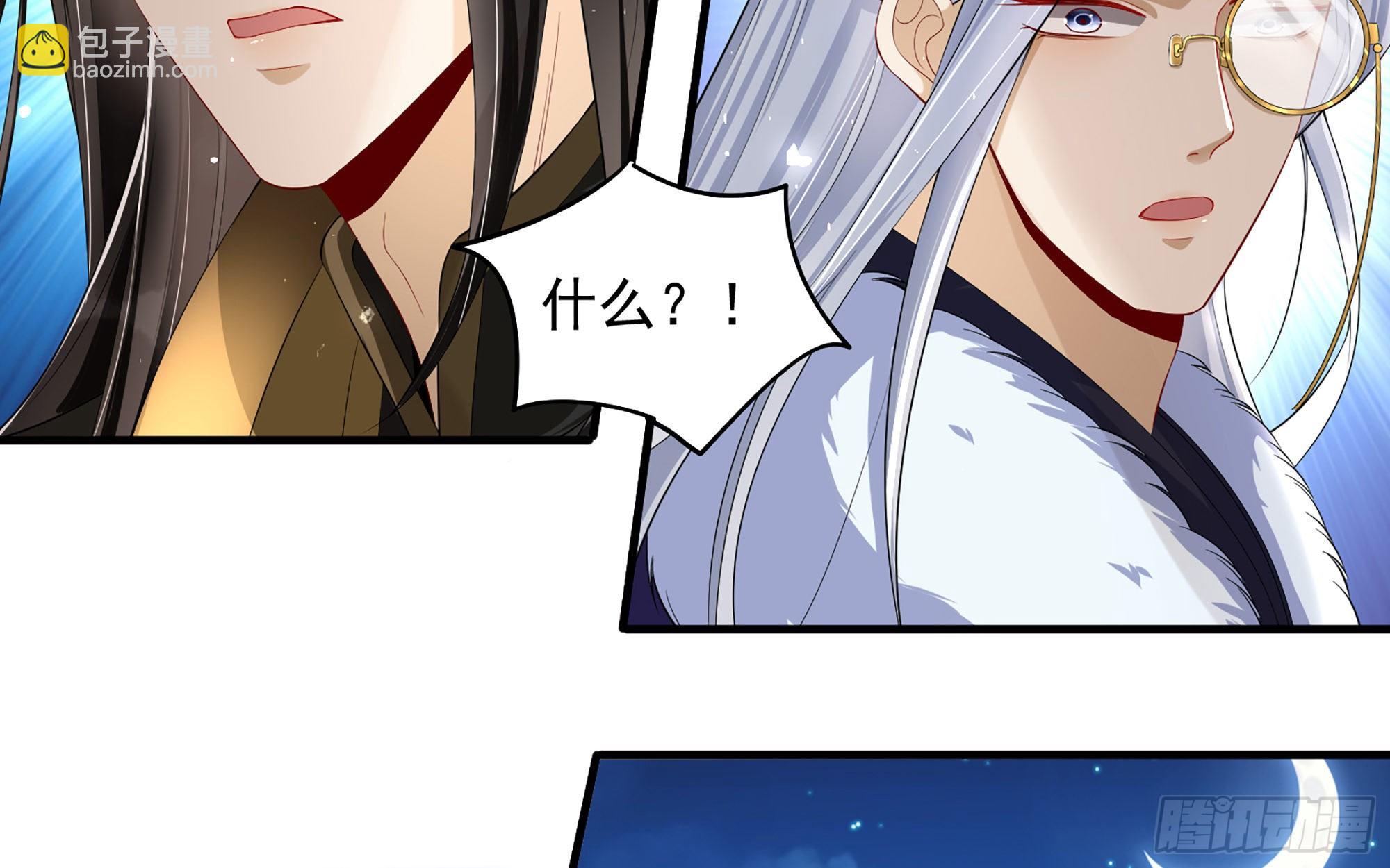 19 我与谢妃妹妹情投意合75