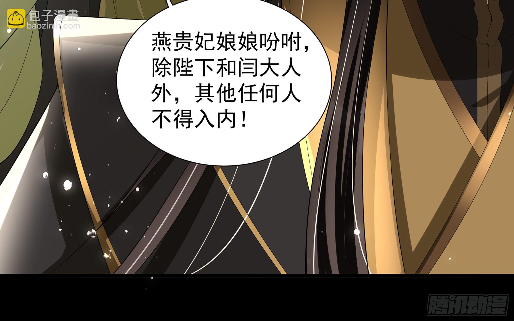 19 我与谢妃妹妹情投意合82
