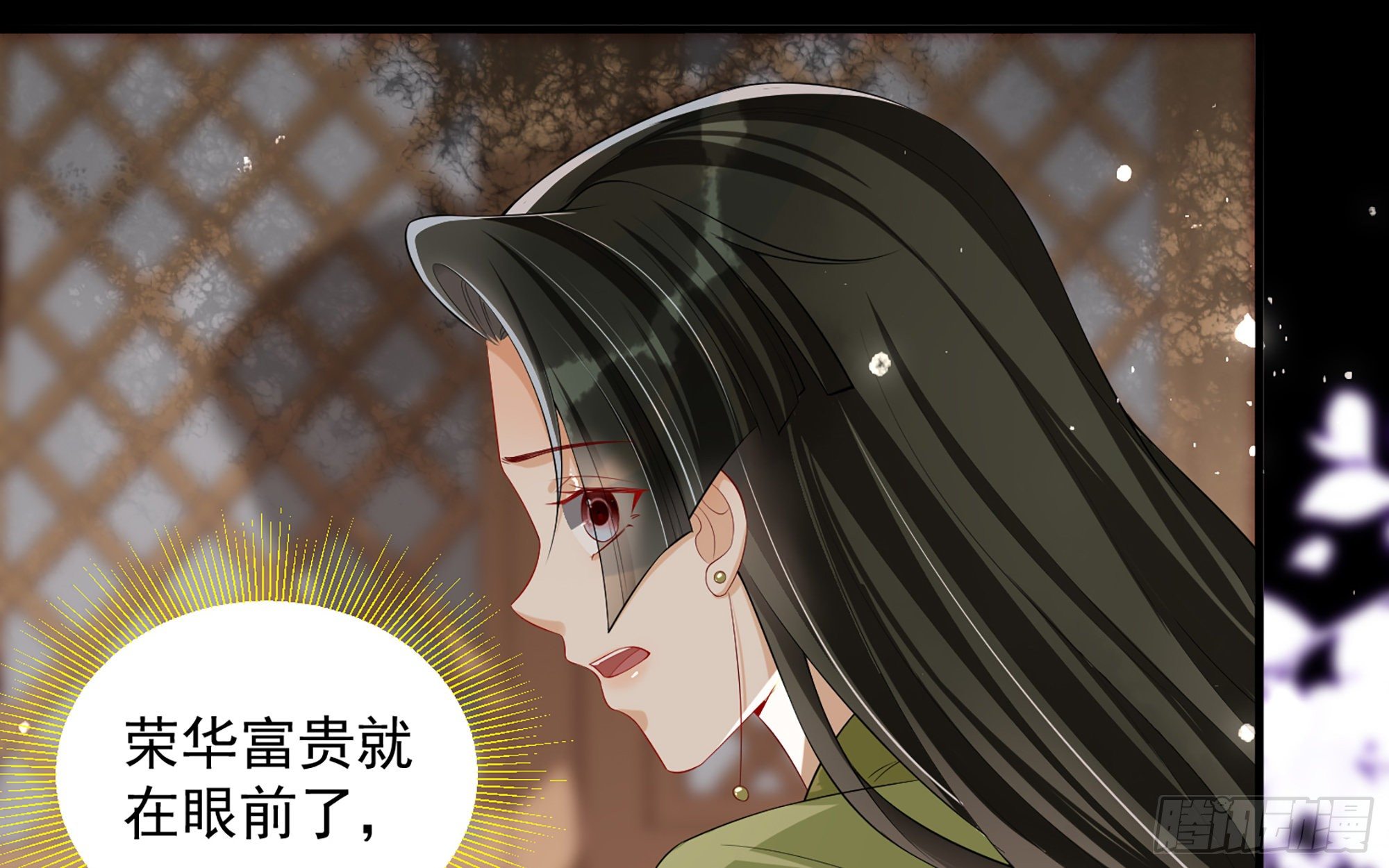 19 我与谢妃妹妹情投意合83